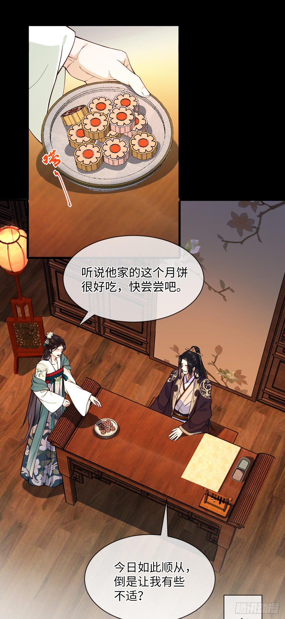 第107话 左相的老相好-第107话