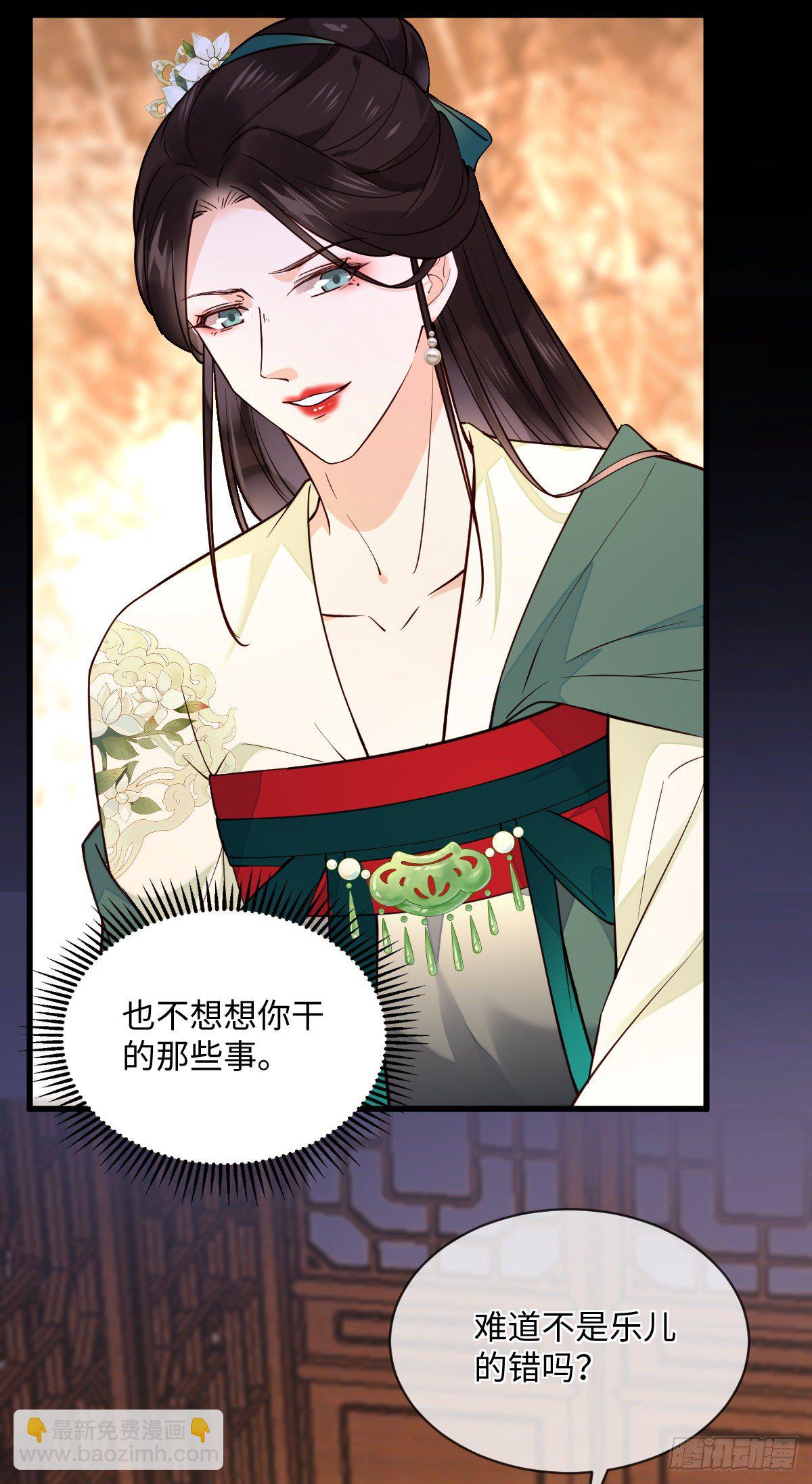 第107话 左相的老相好-第107话