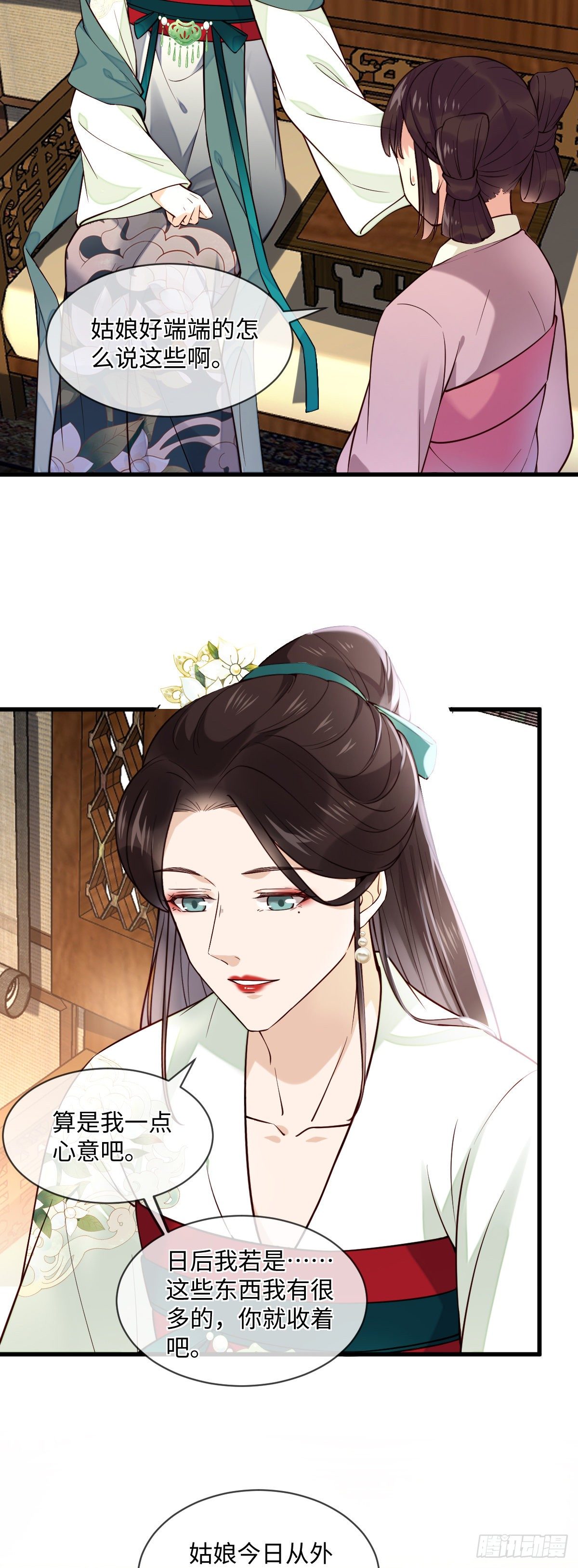 第111话 他不是那种人-第111话