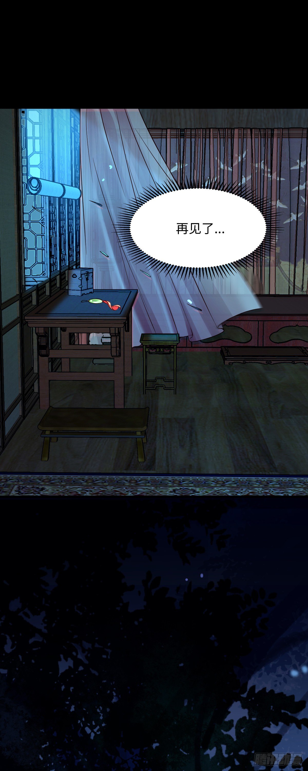 第111话 他不是那种人-第111话