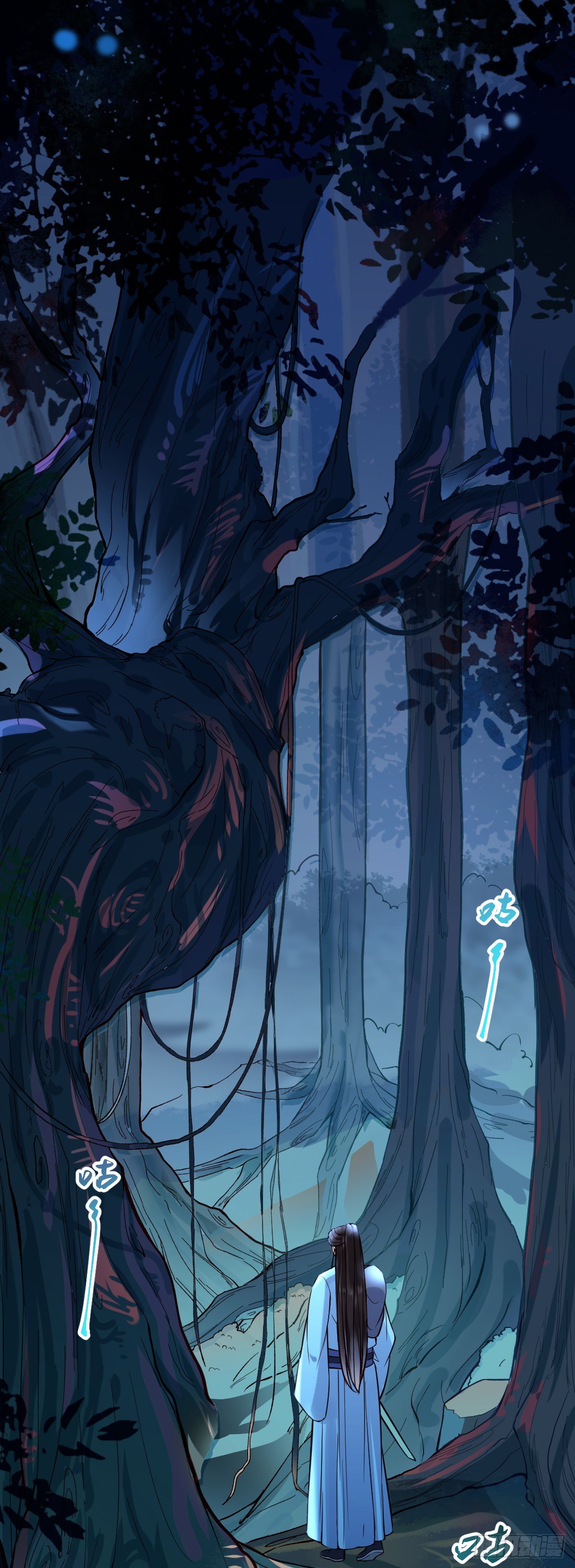 第111话 他不是那种人-第111话