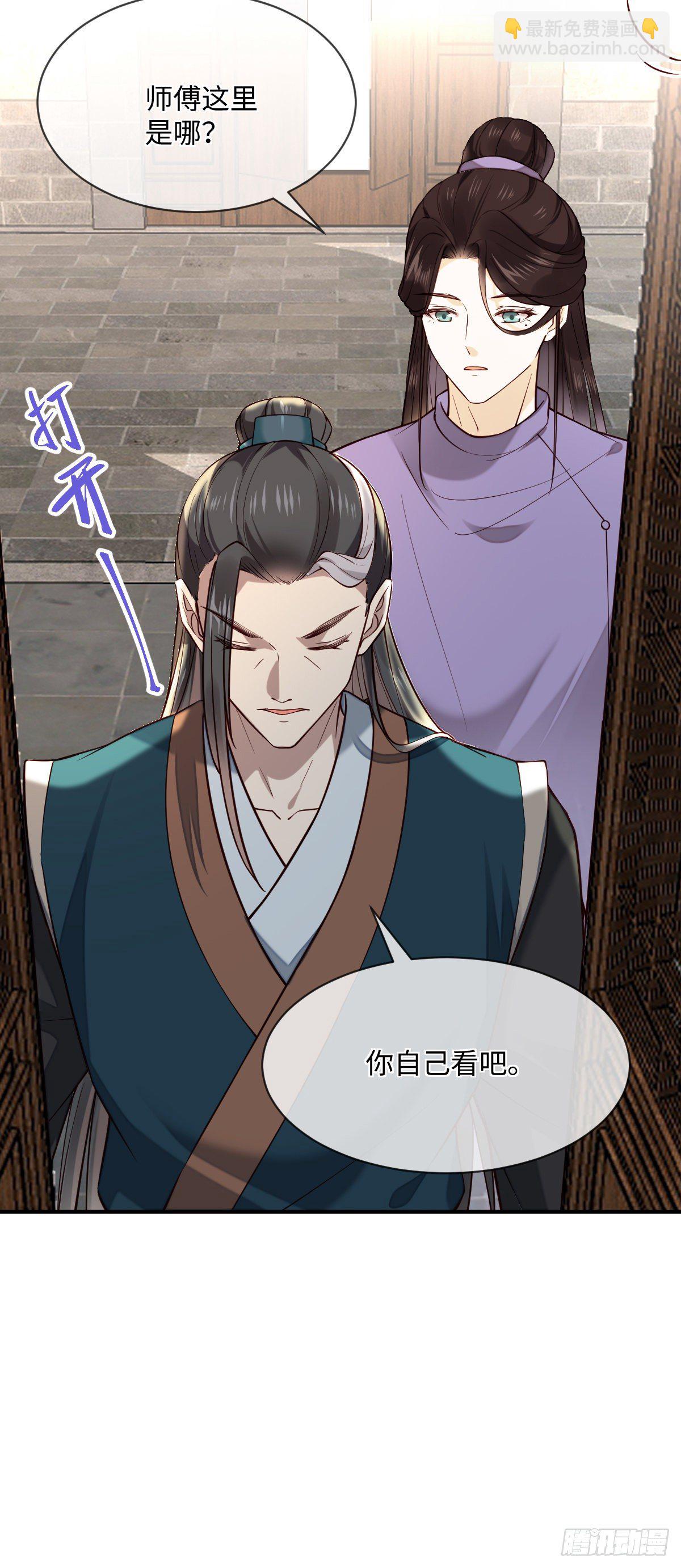 第111话 他不是那种人-第111话