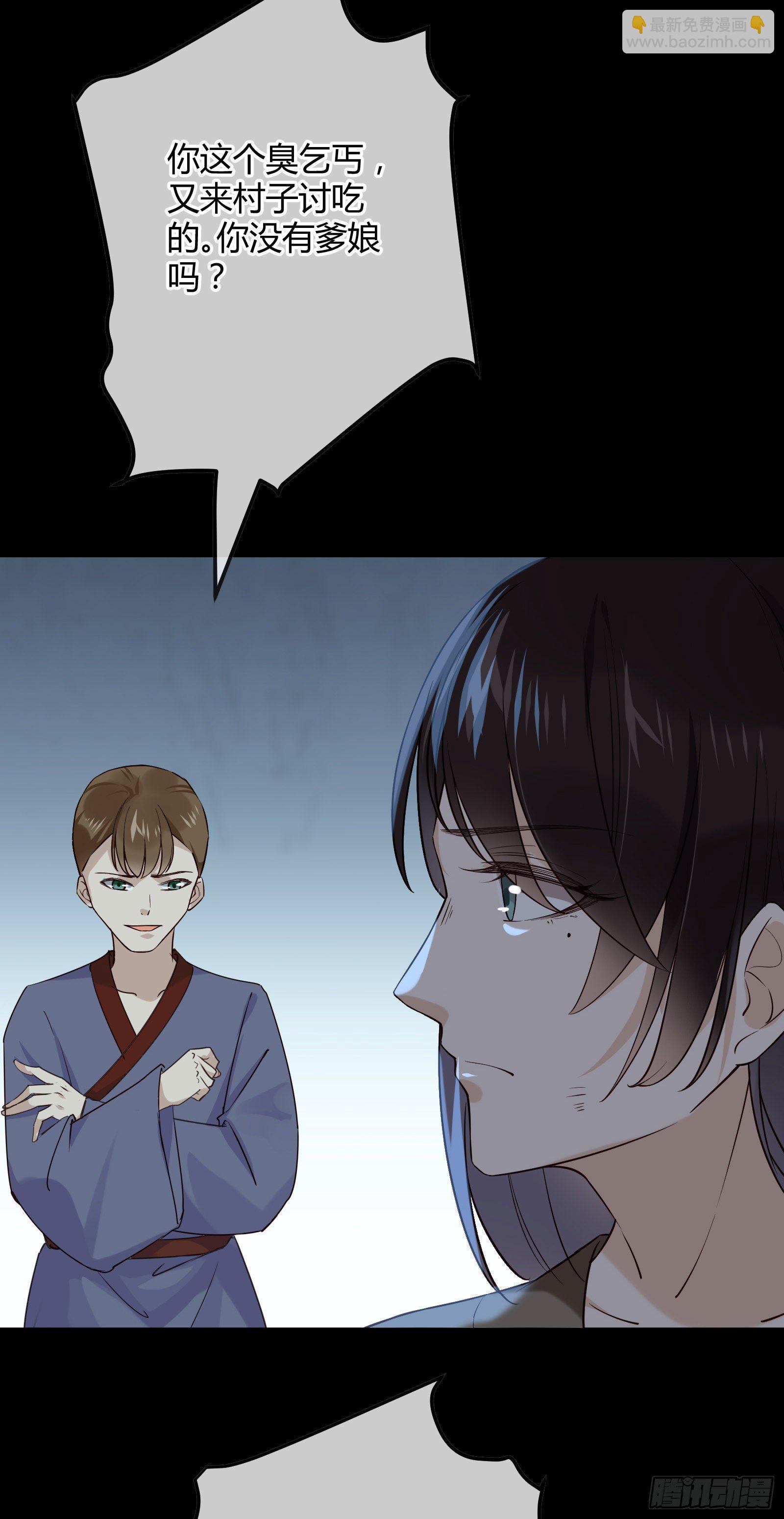 第113话 多好的孩子呀-第113话