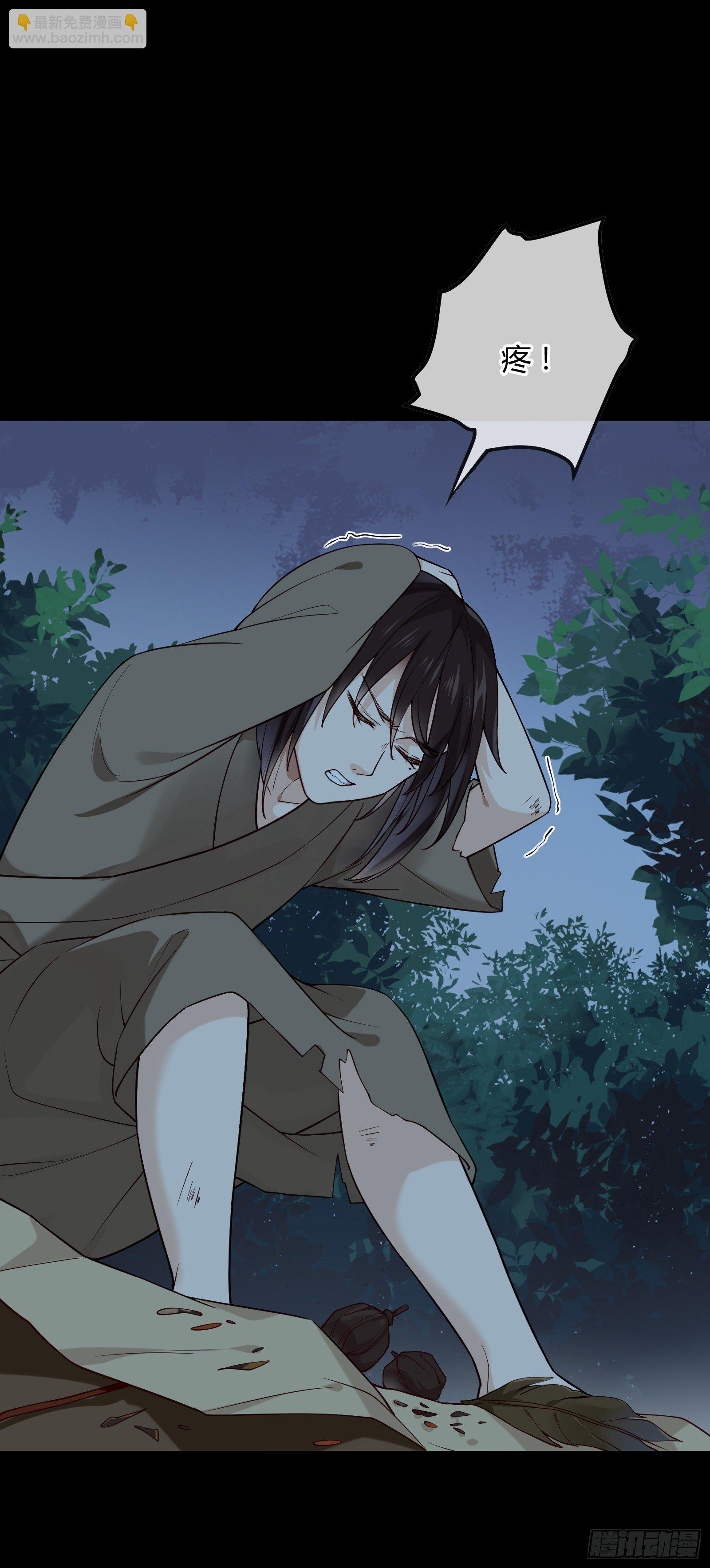 第113话 多好的孩子呀-第113话