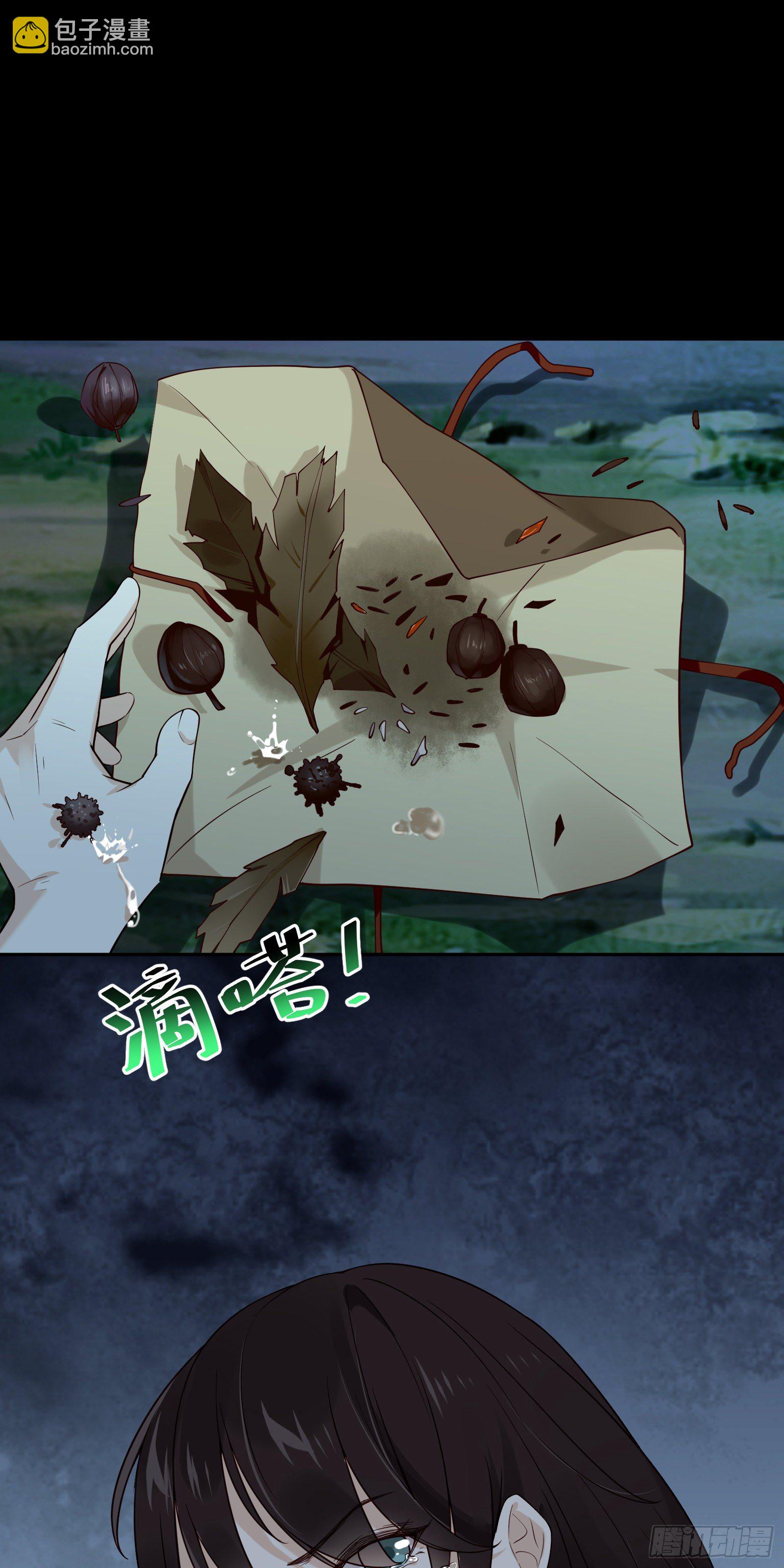 第113话 多好的孩子呀-第113话