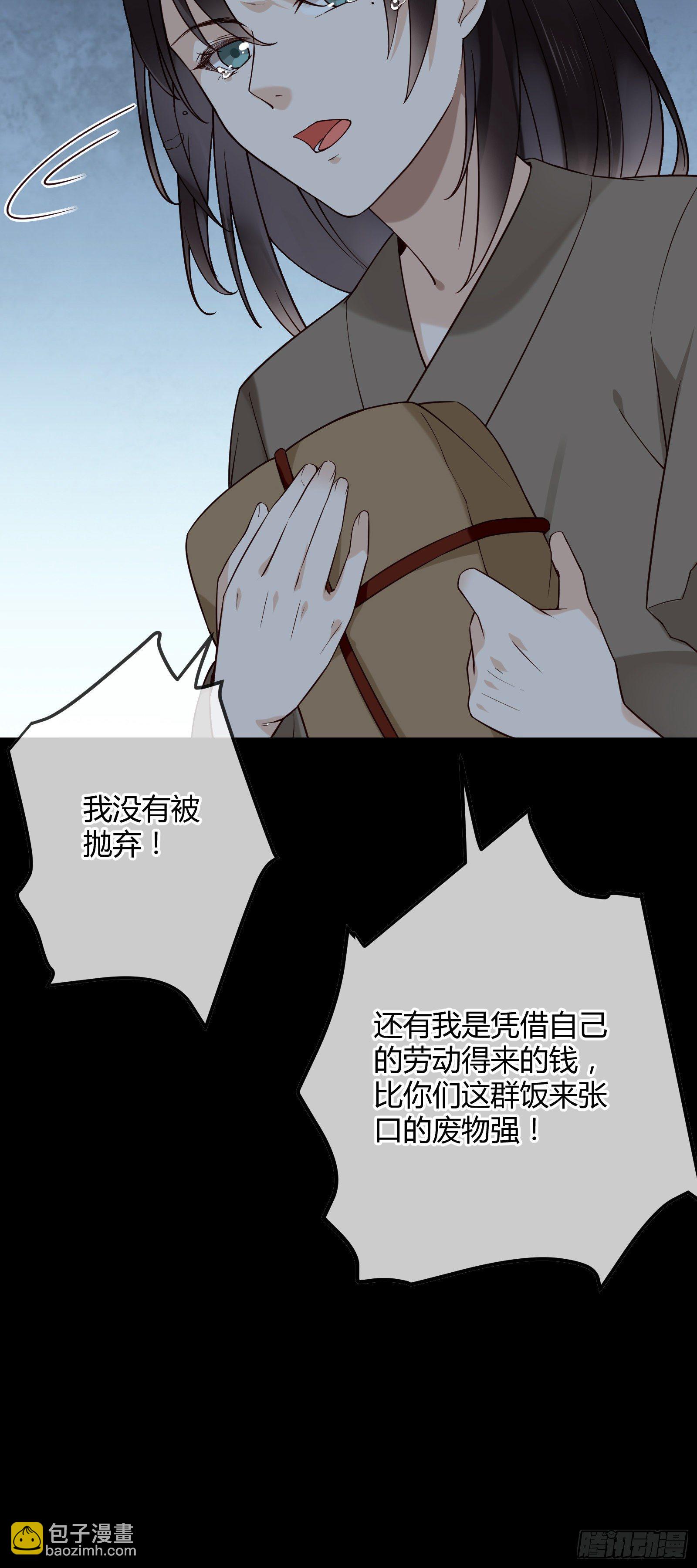 第113话 多好的孩子呀-第113话