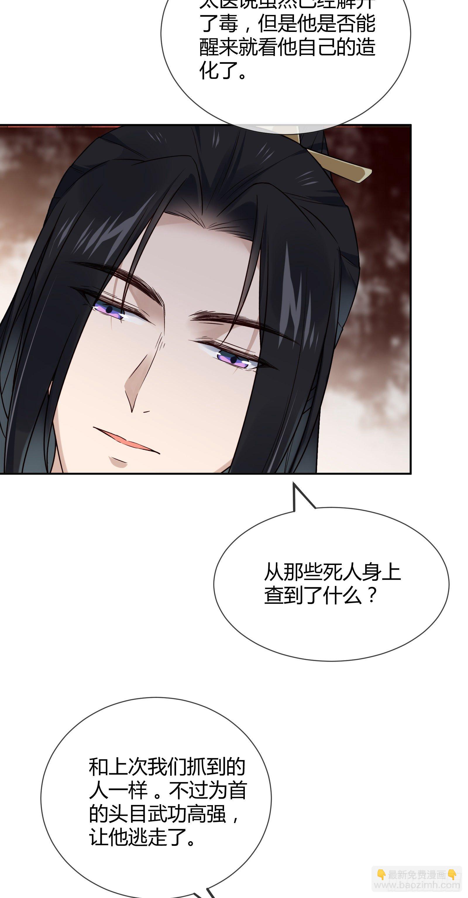 第113话 多好的孩子呀-第113话