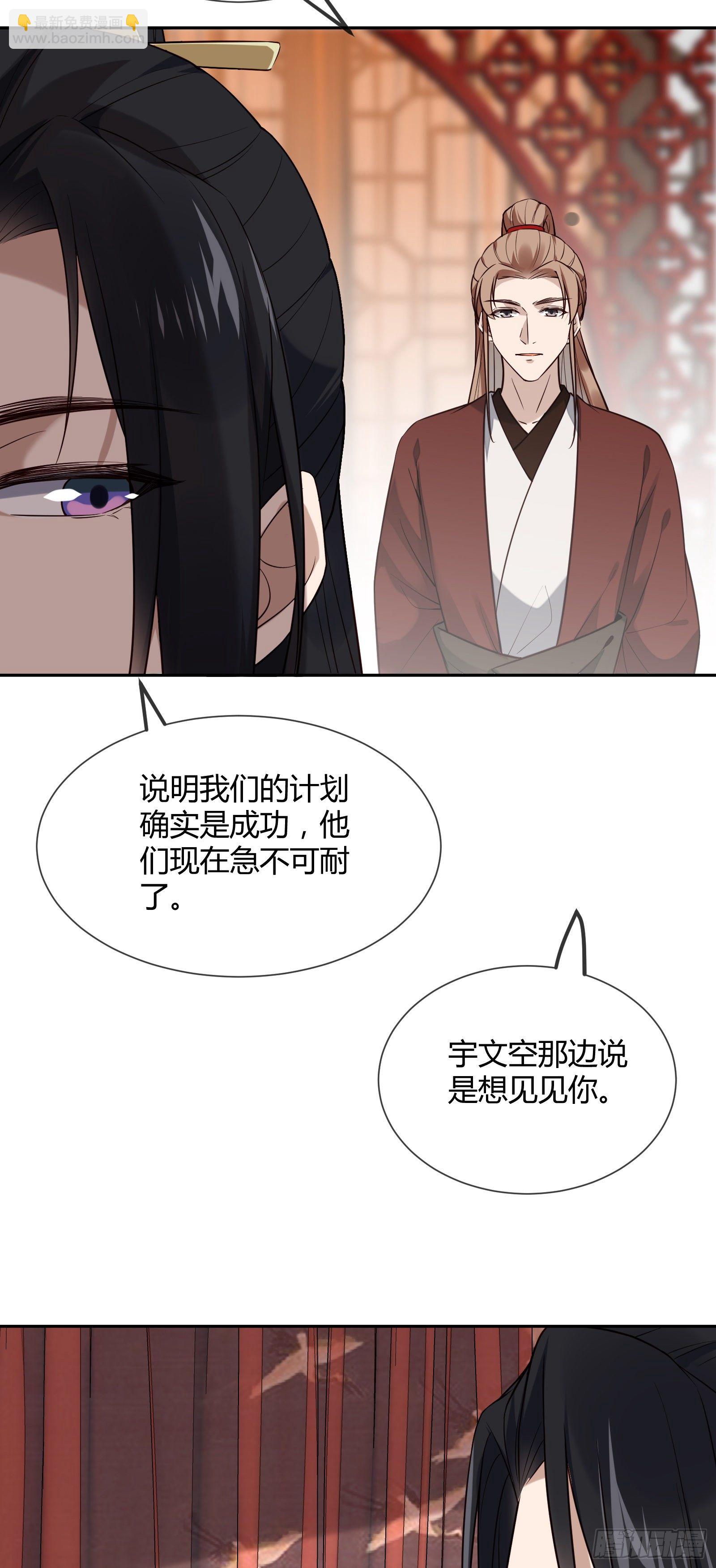 第113话 多好的孩子呀-第113话