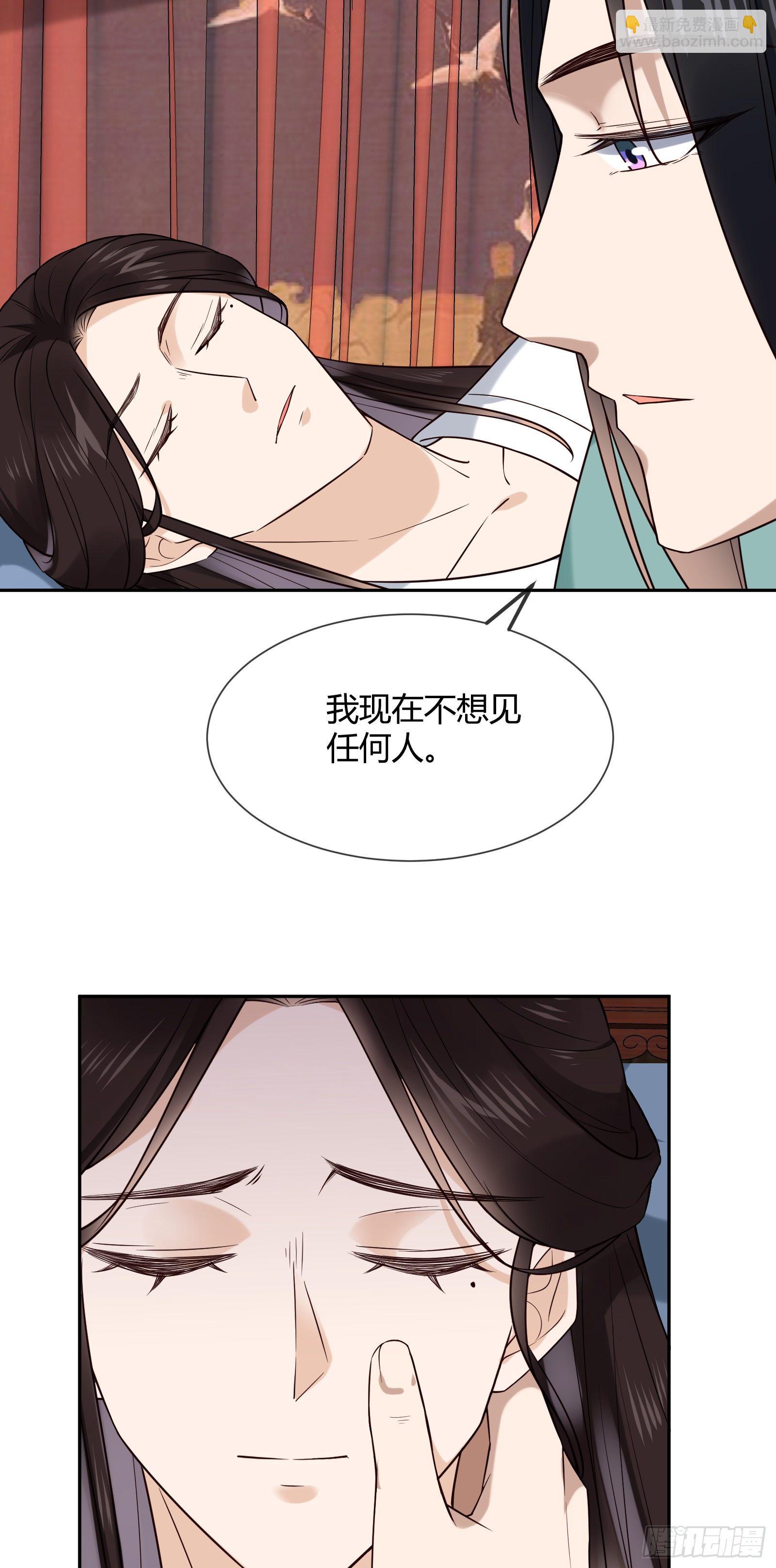 第113话 多好的孩子呀-第113话