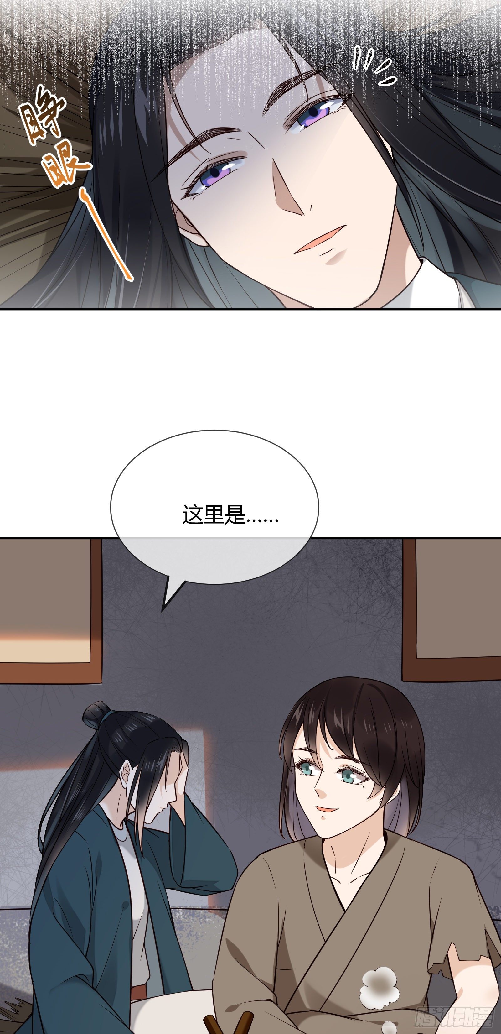 第113话 多好的孩子呀-第113话