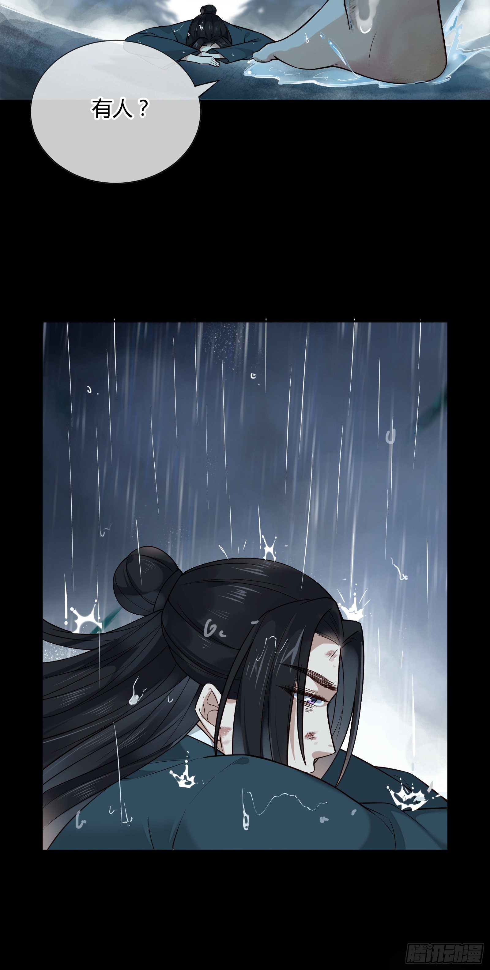 第113话 多好的孩子呀-第113话