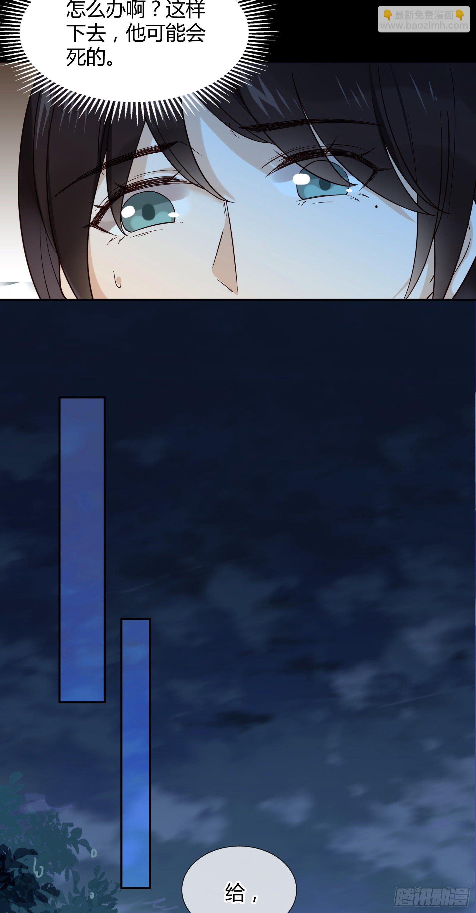 第113话 多好的孩子呀-第113话