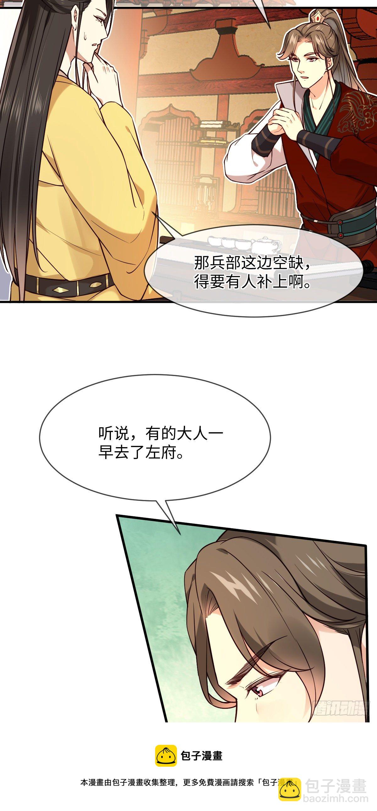 第115话 是我太执着-第115话