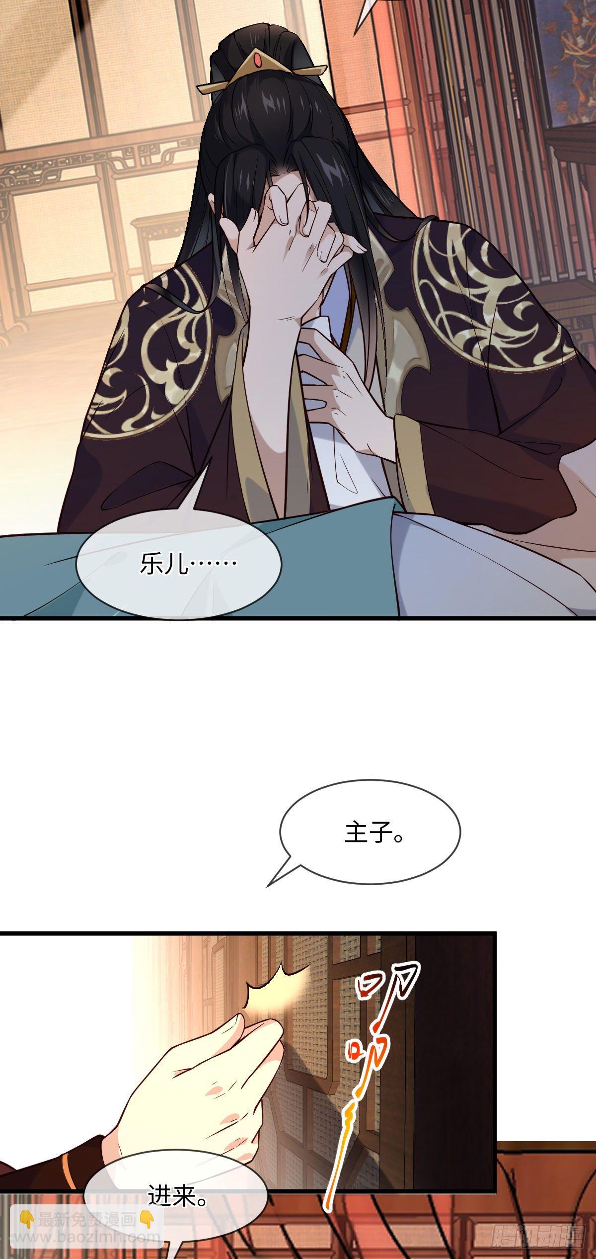 第115话 是我太执着-第115话