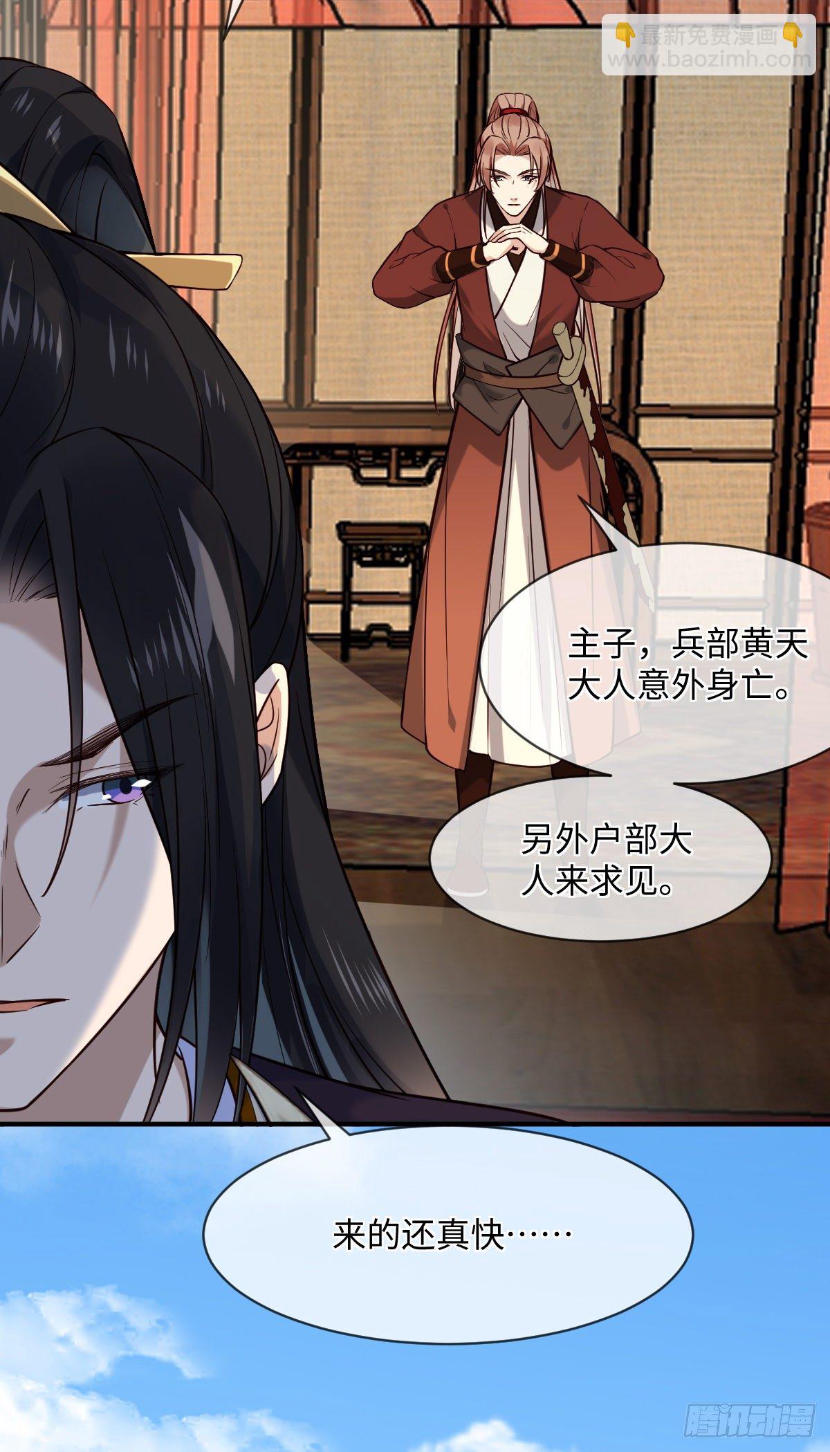 第115话 是我太执着-第115话