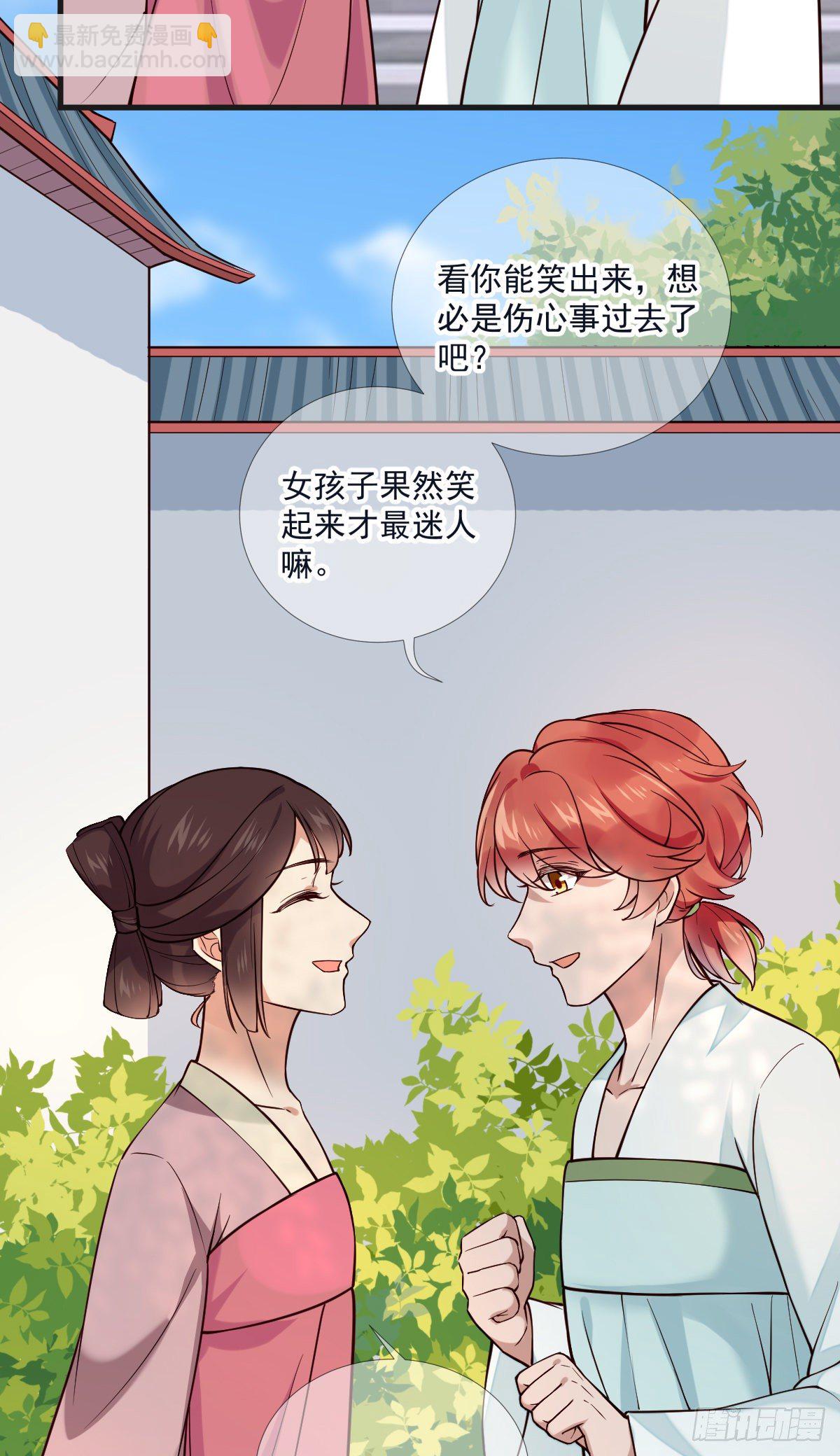 第117话 花灯-第117话