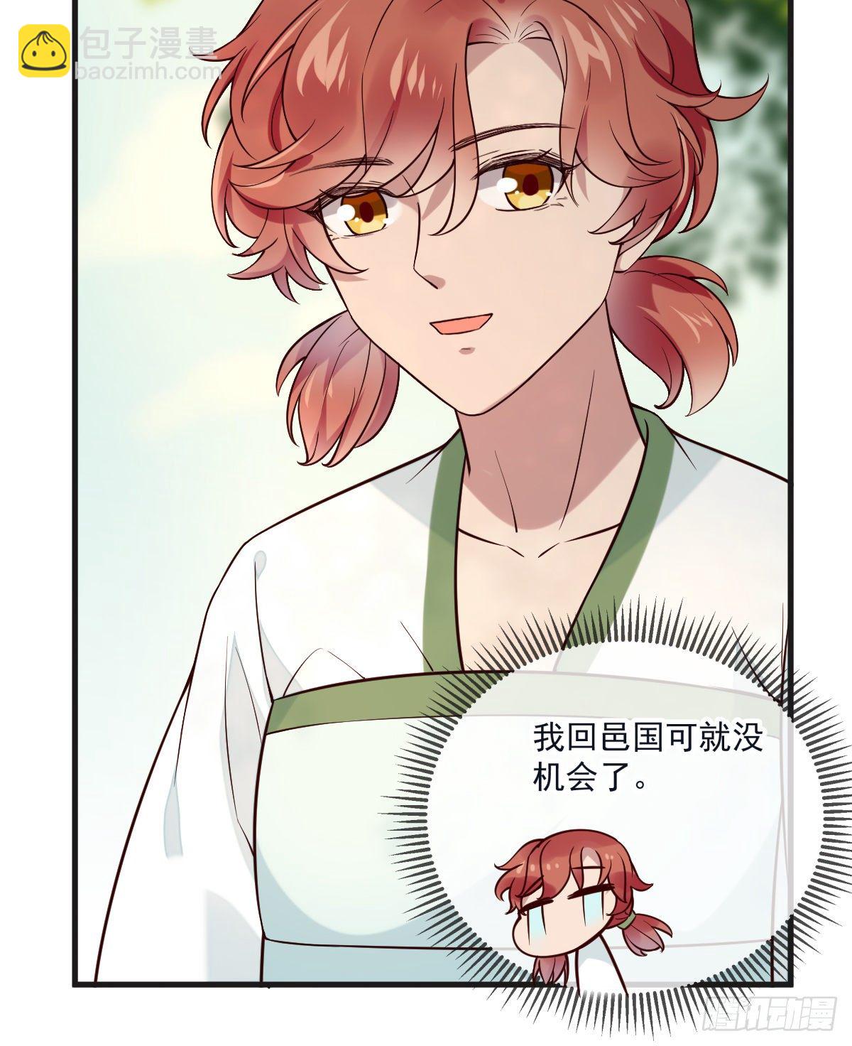 第117话 花灯-第117话