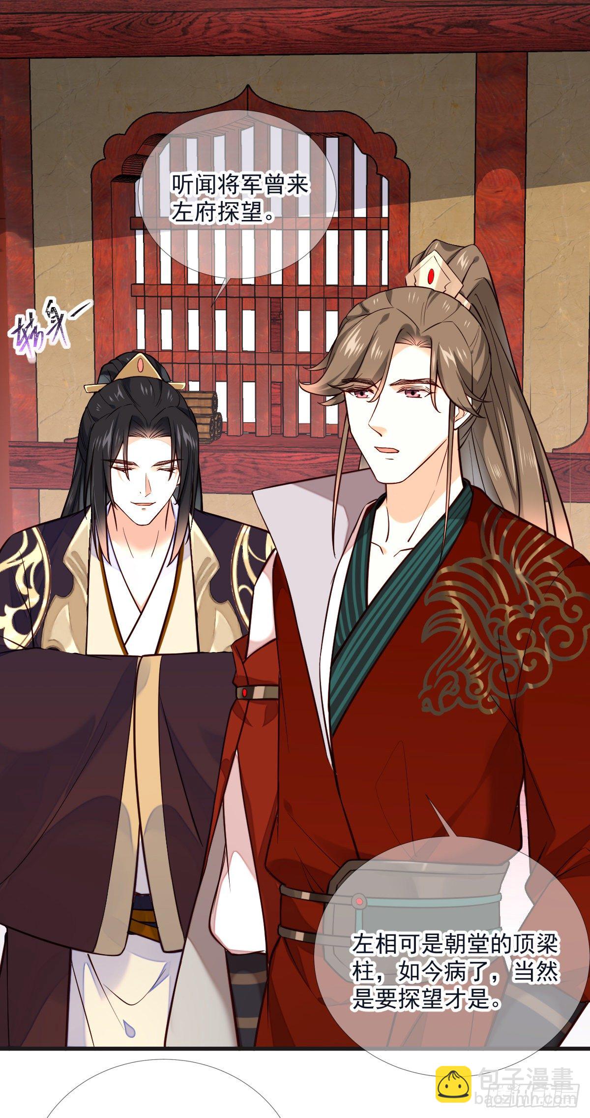 第117话 花灯-第117话