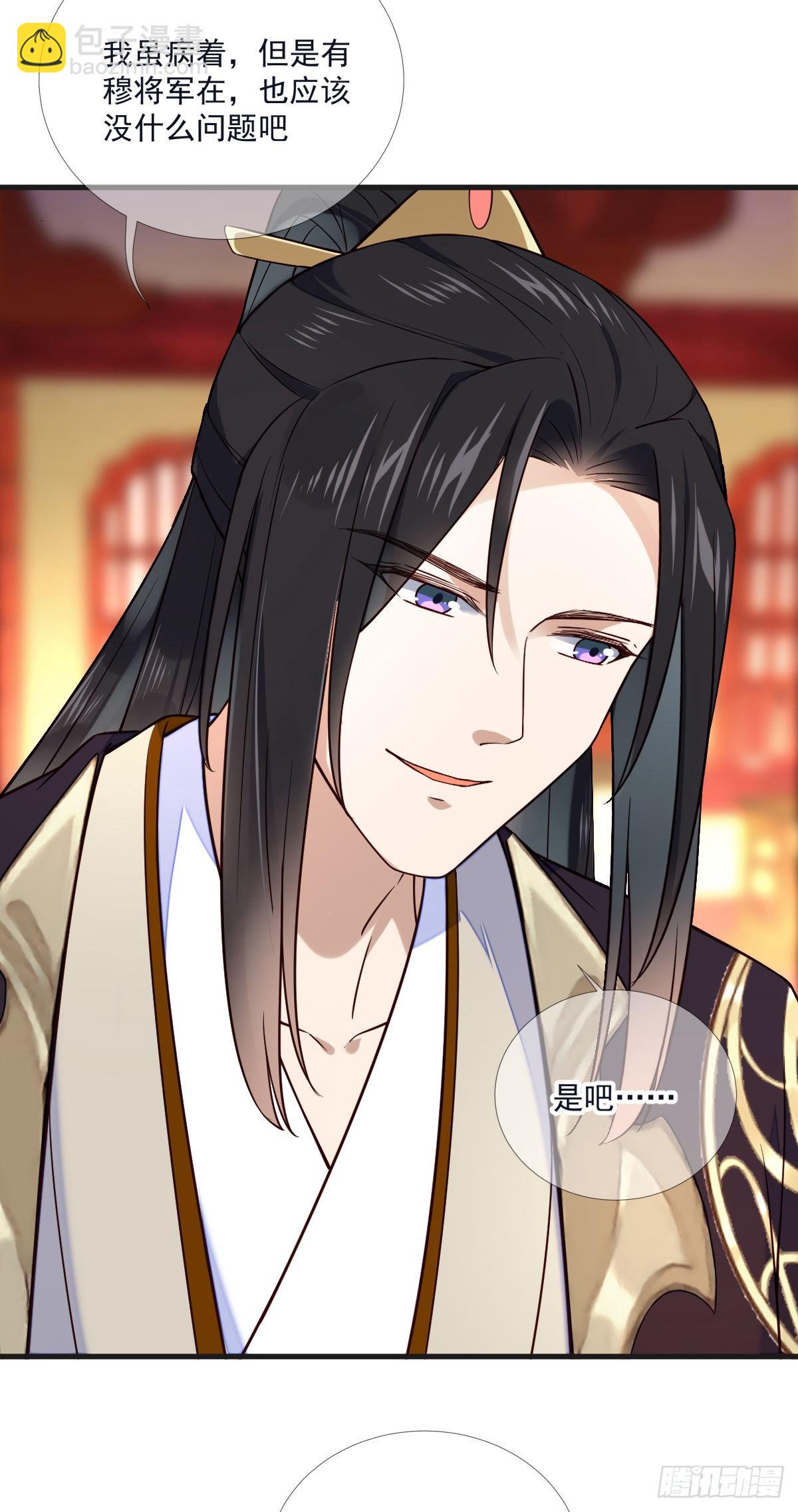 第117话 花灯-第117话