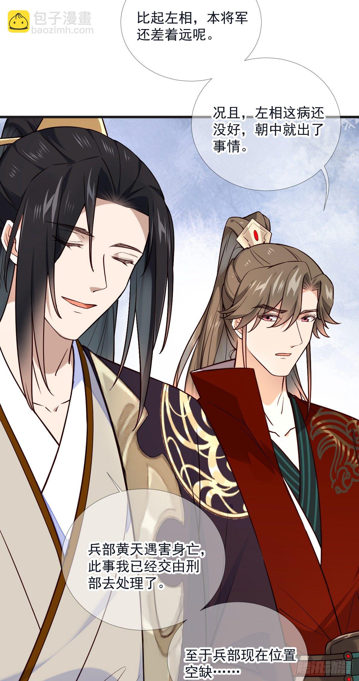 第117话 花灯-第117话