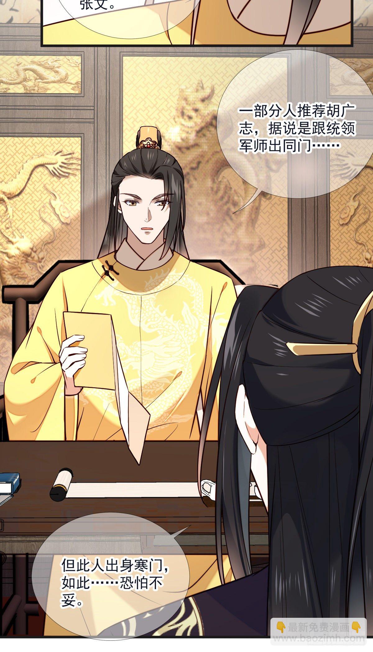 第117话 花灯-第117话