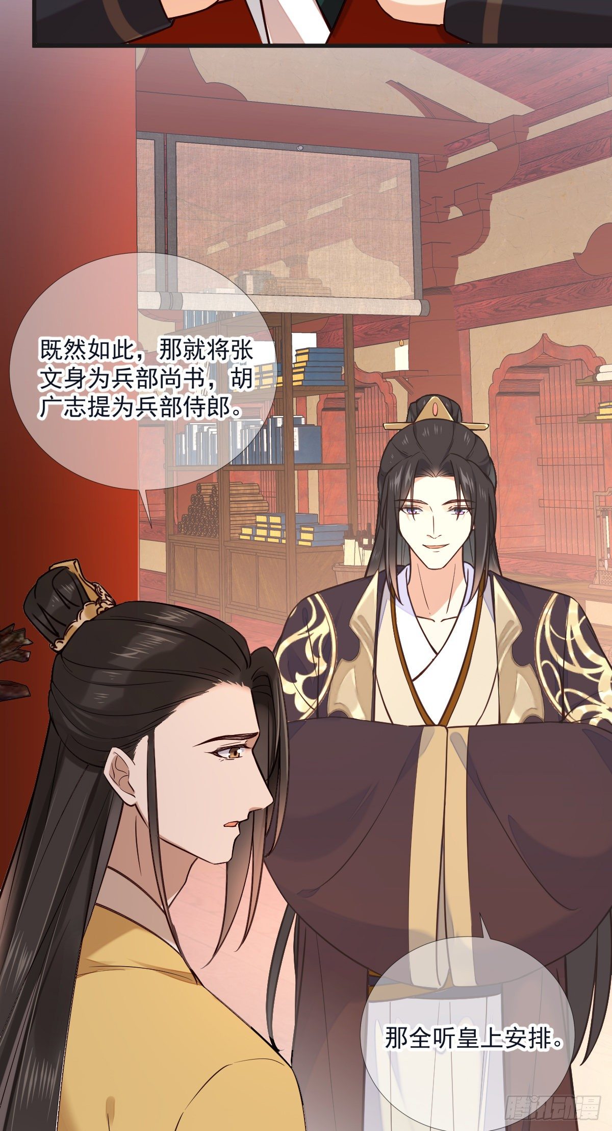 第117话 花灯-第117话