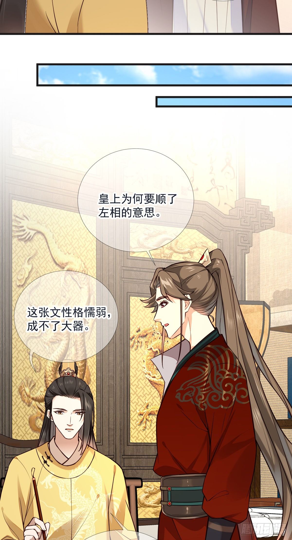 第117话 花灯-第117话