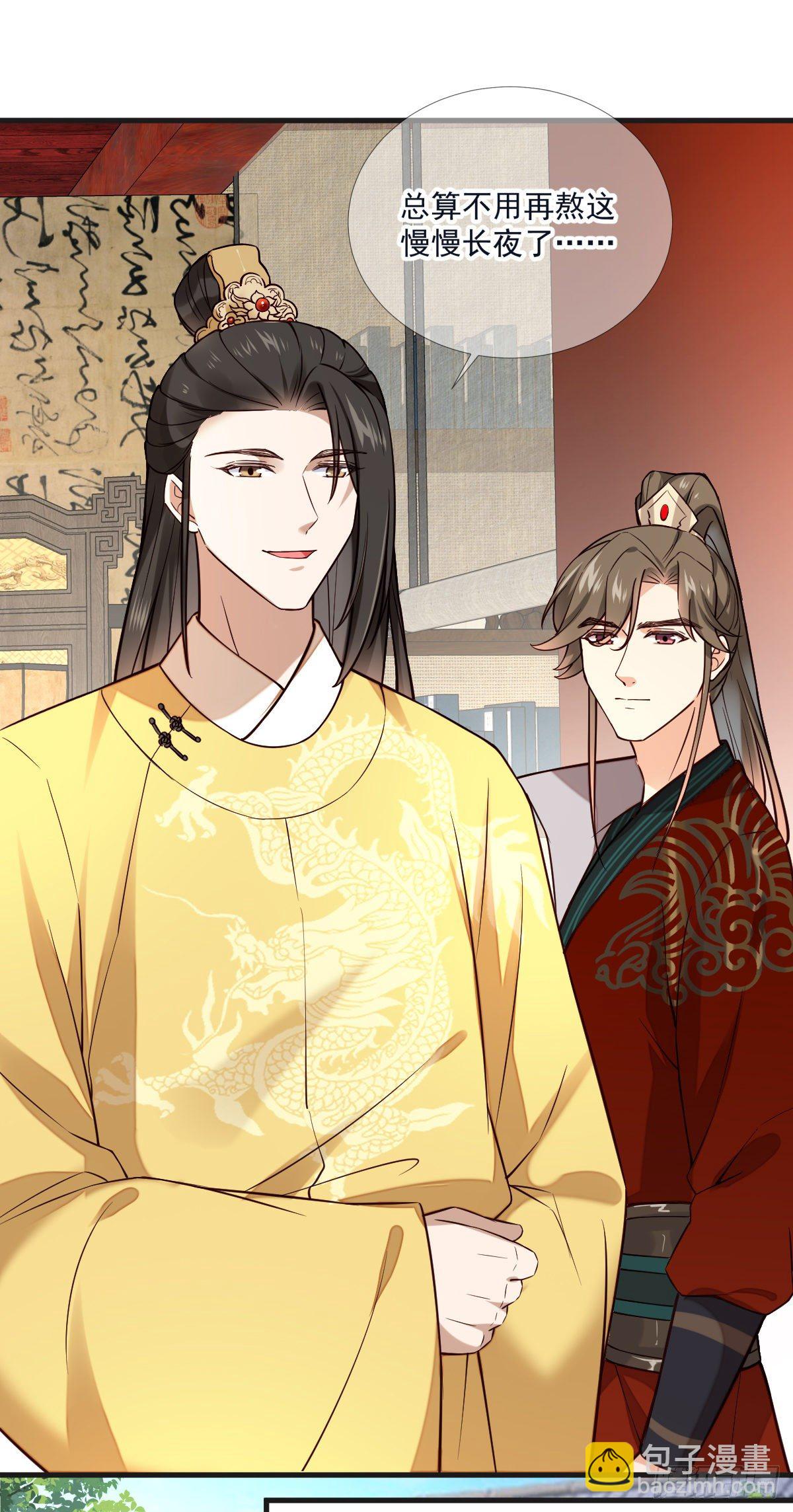 第117话 花灯-第117话