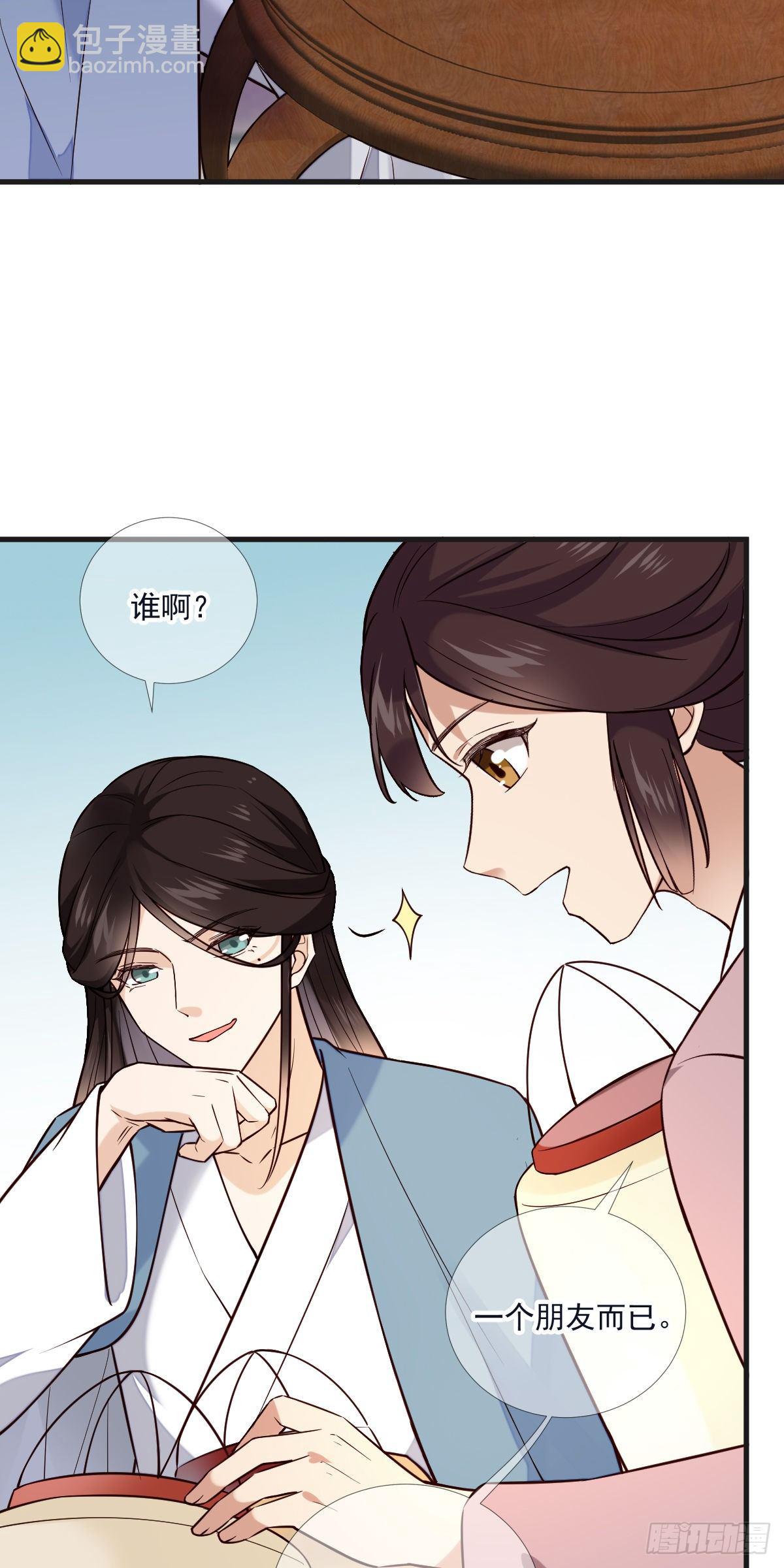 第117话 花灯-第117话