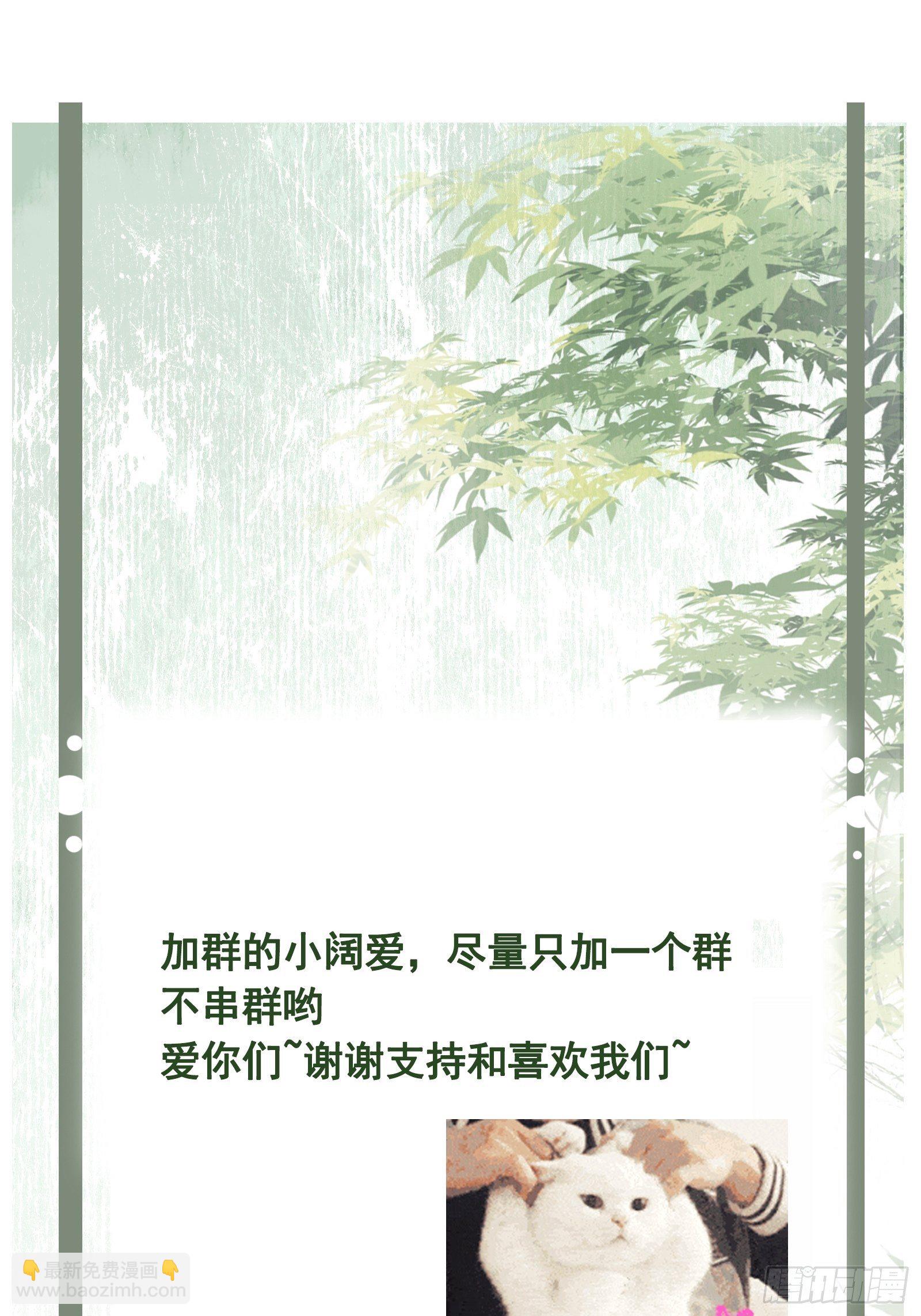 第117话 花灯-第117话