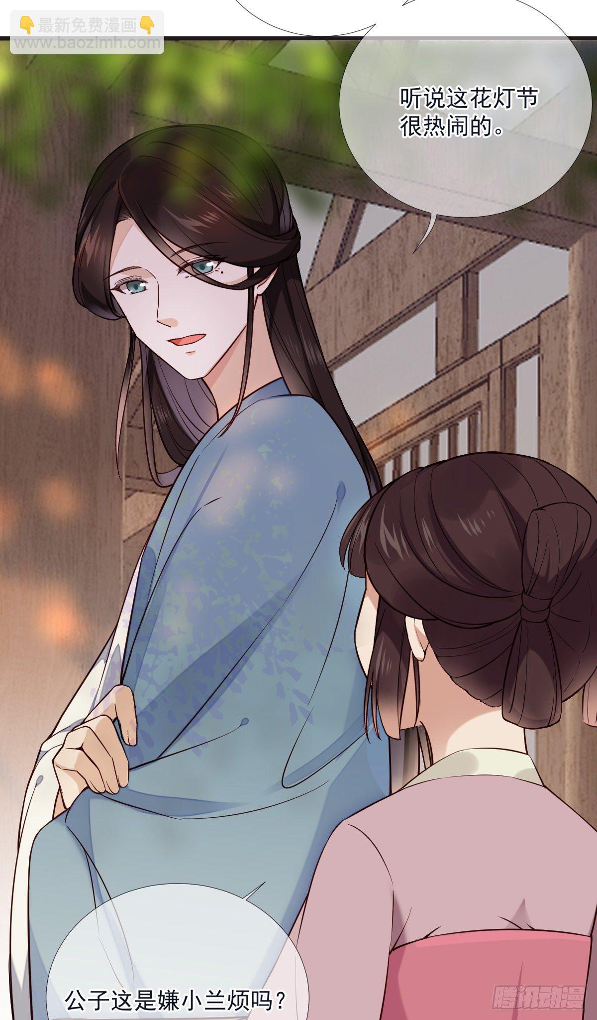 第117话 花灯-第117话