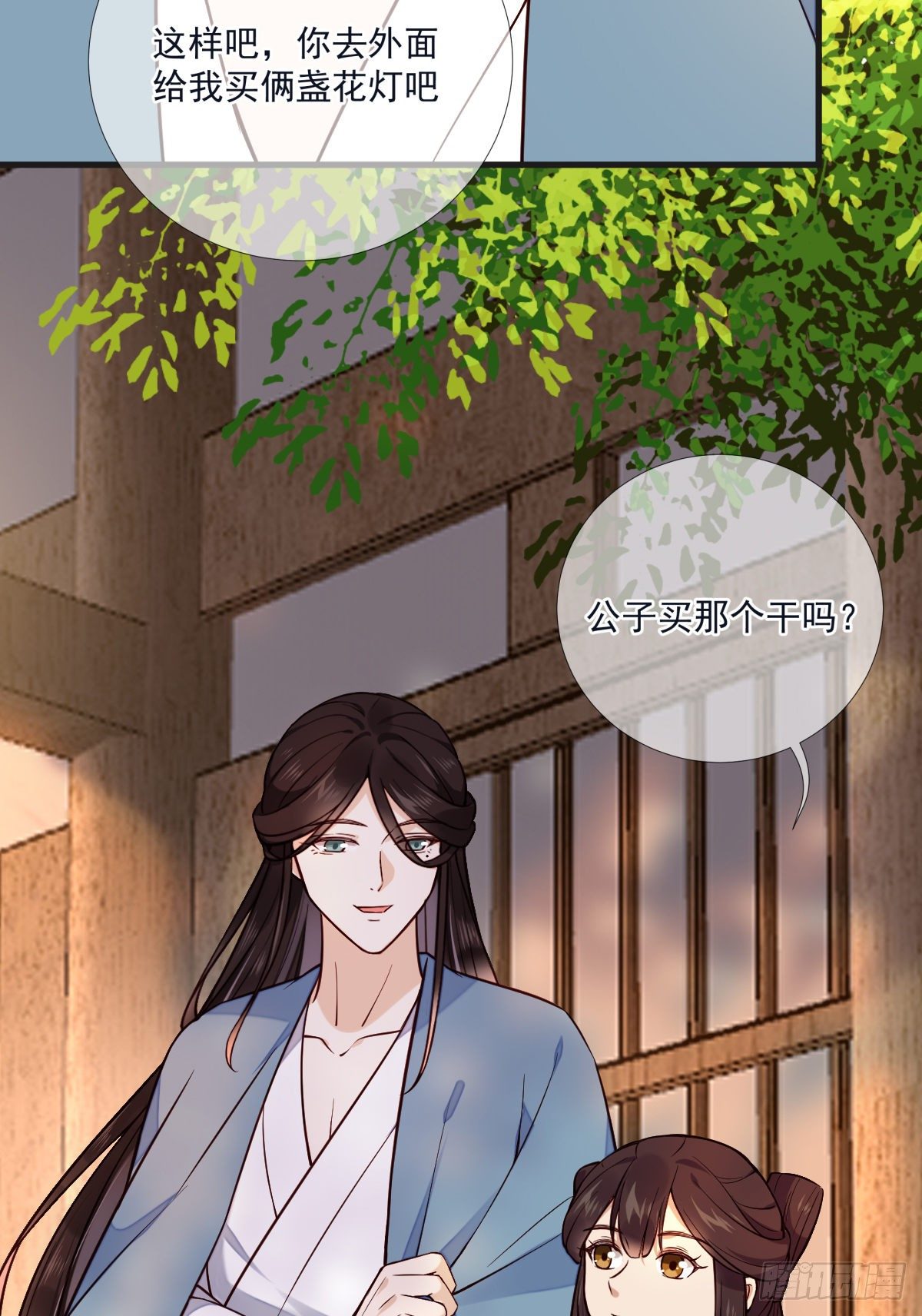 第117话 花灯-第117话