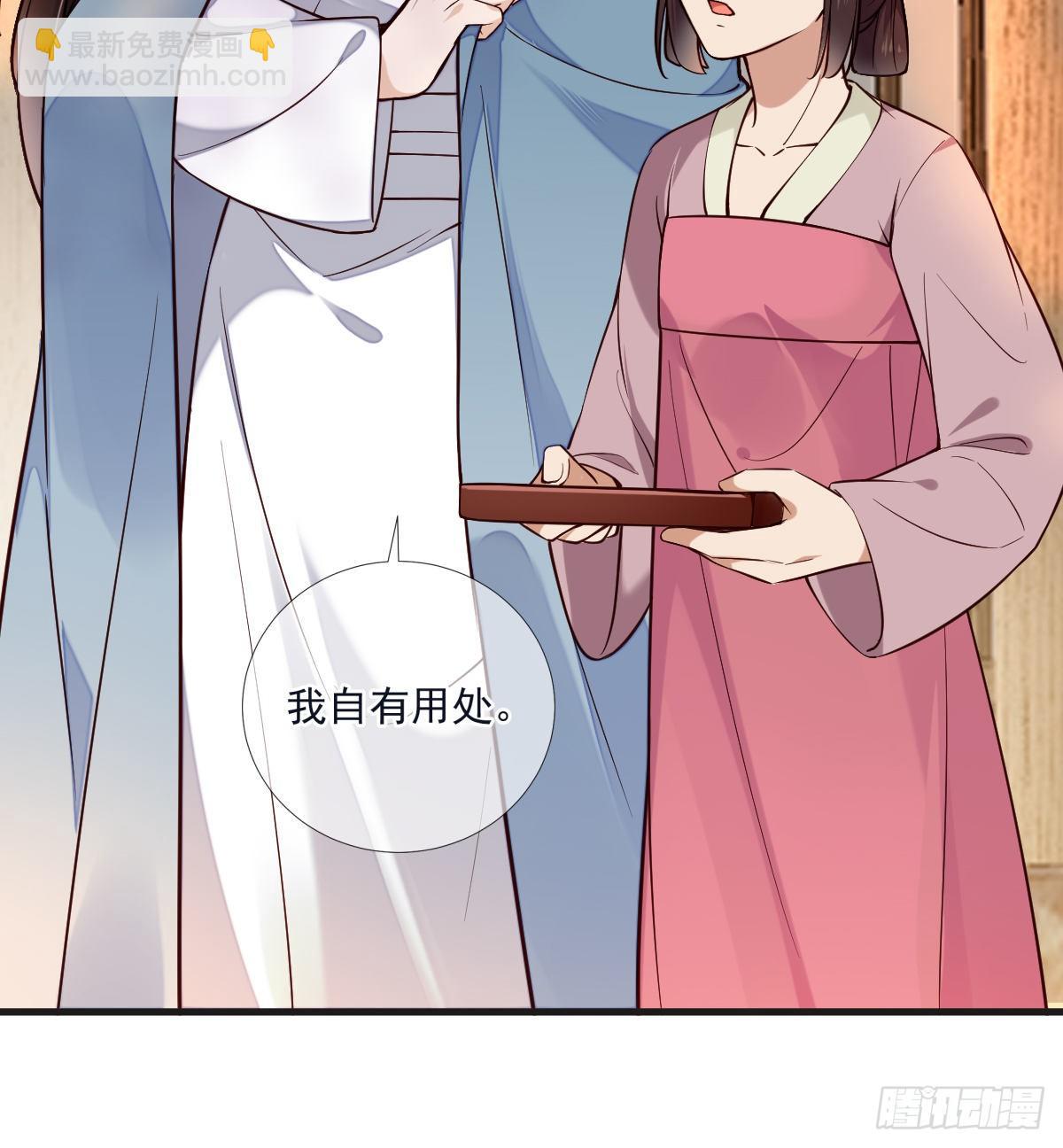 第117话 花灯-第117话