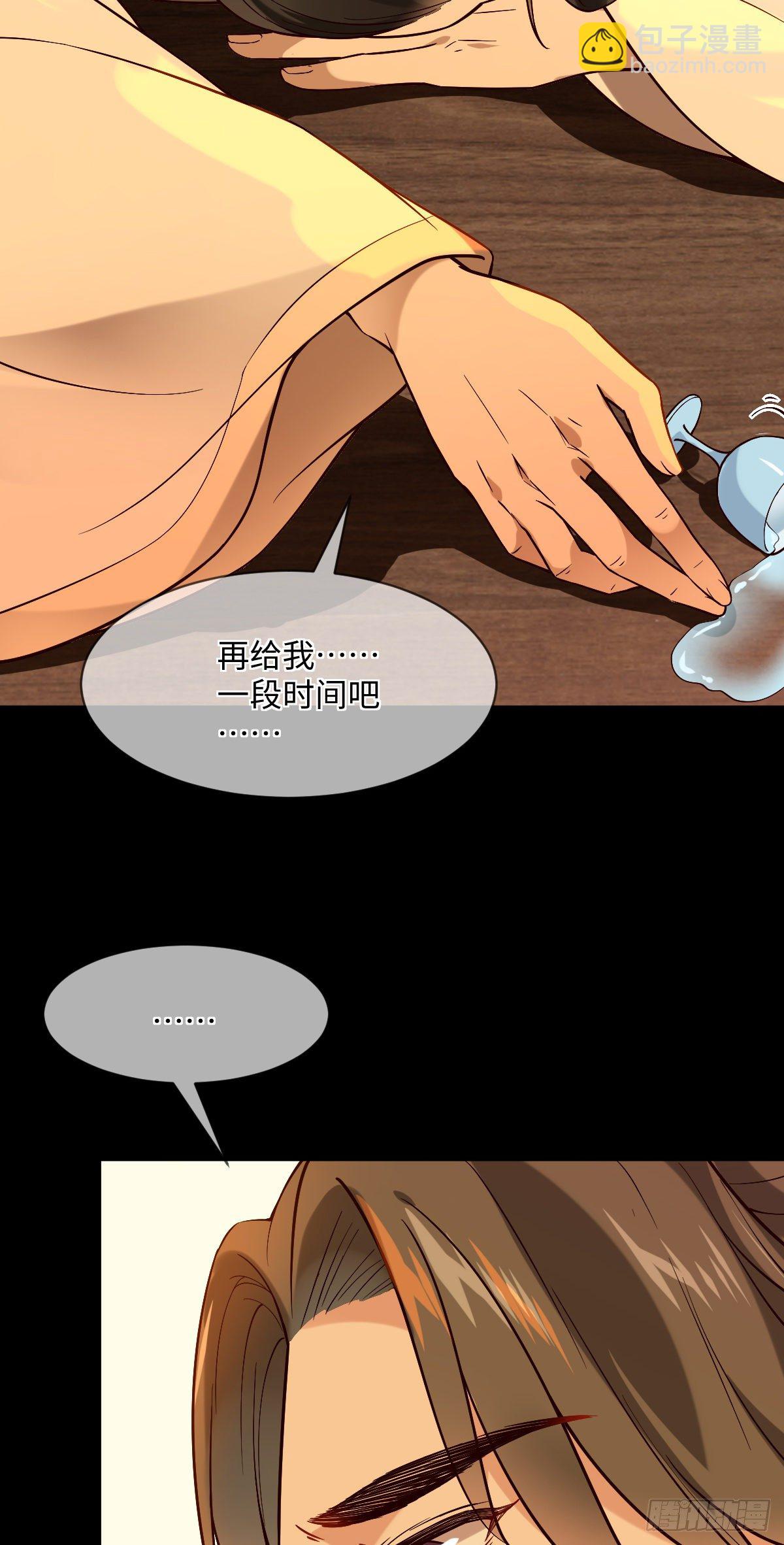 第119话 上不上啊！（通知）-第119话