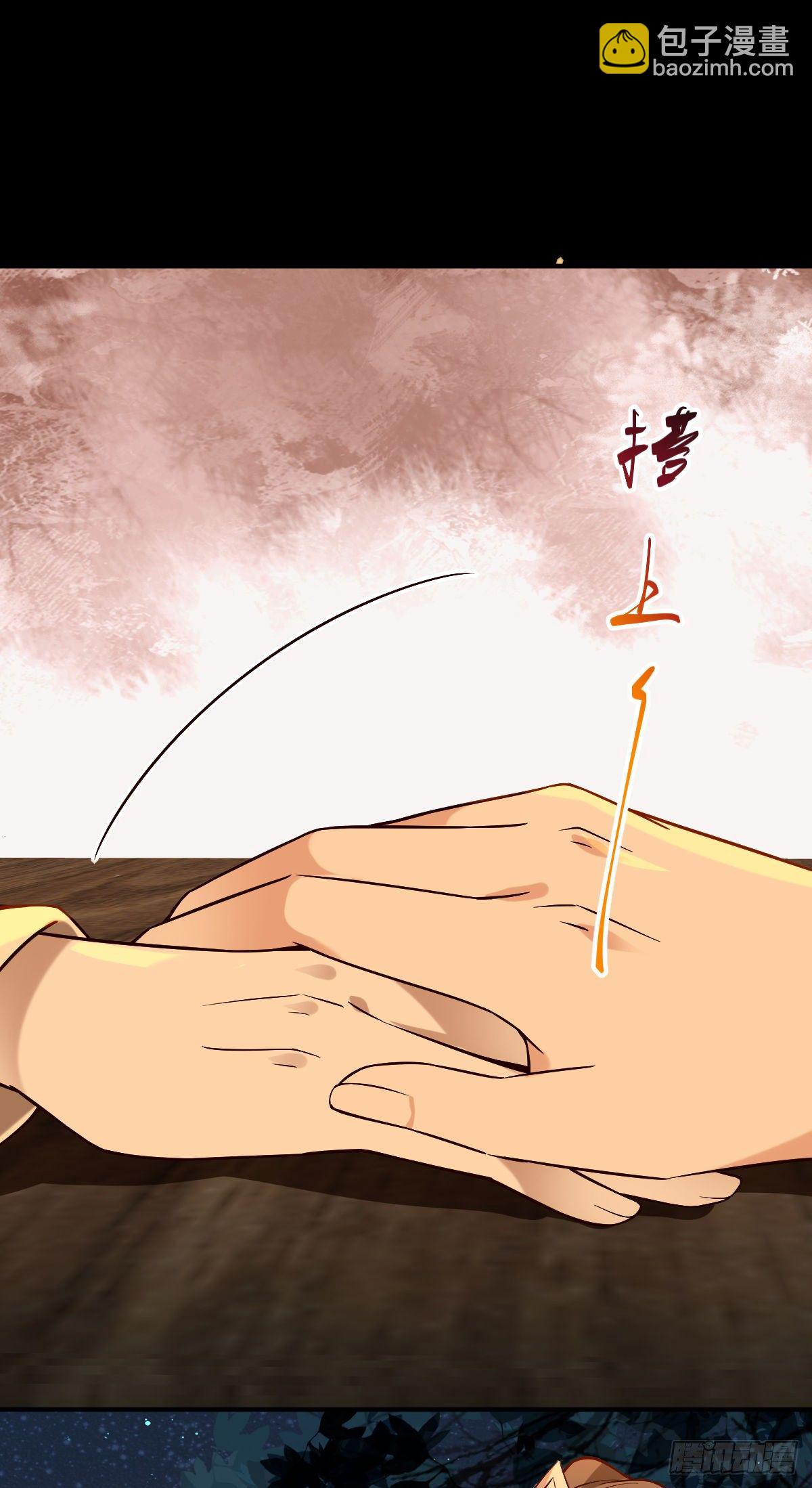 第119话 上不上啊！（通知）-第119话