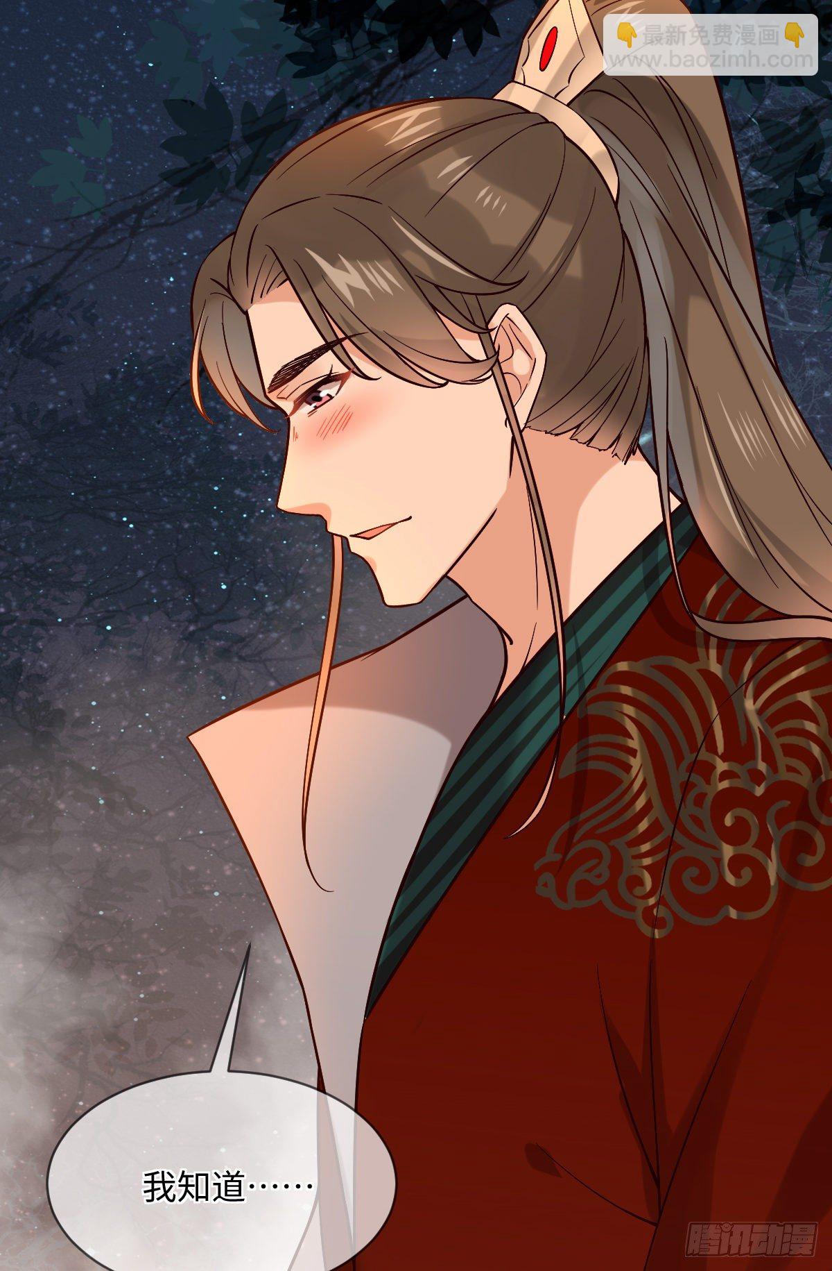 第119话 上不上啊！（通知）-第119话