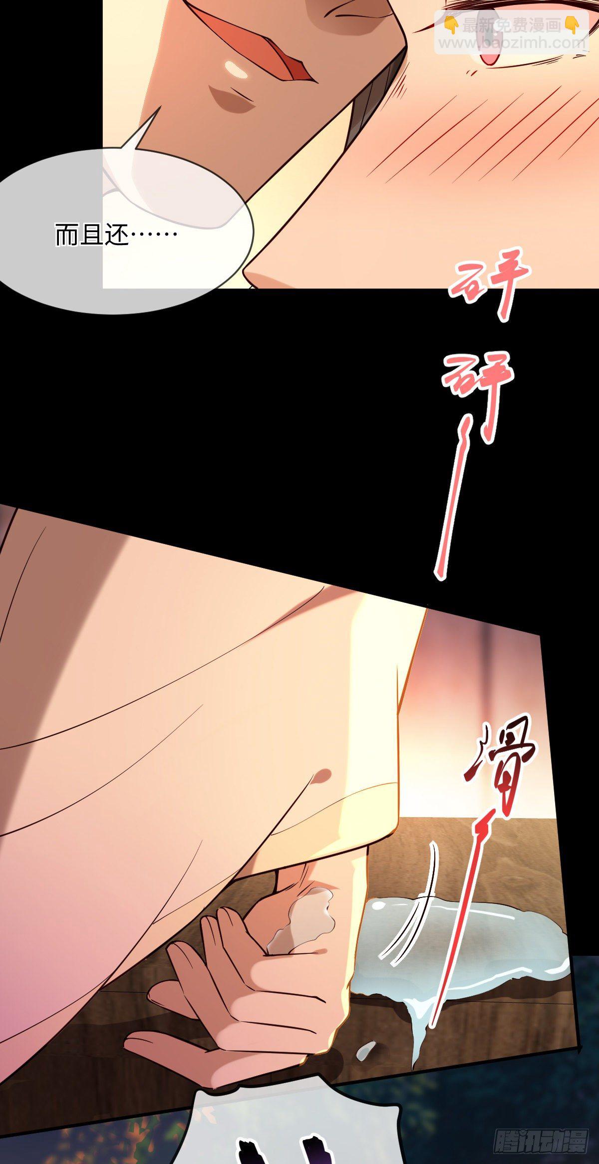 第119话 上不上啊！（通知）-第119话