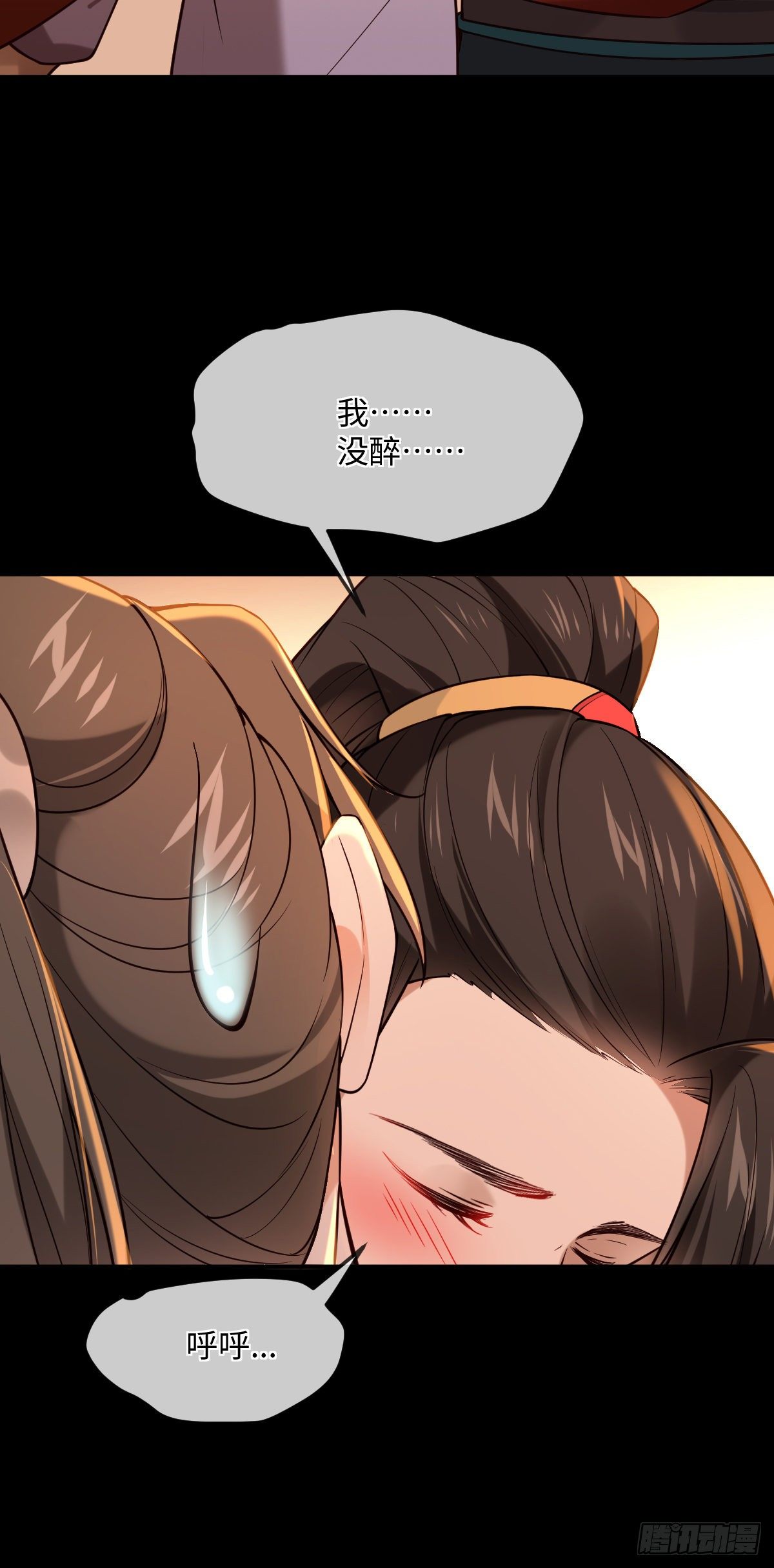 第119话 上不上啊！（通知）-第119话