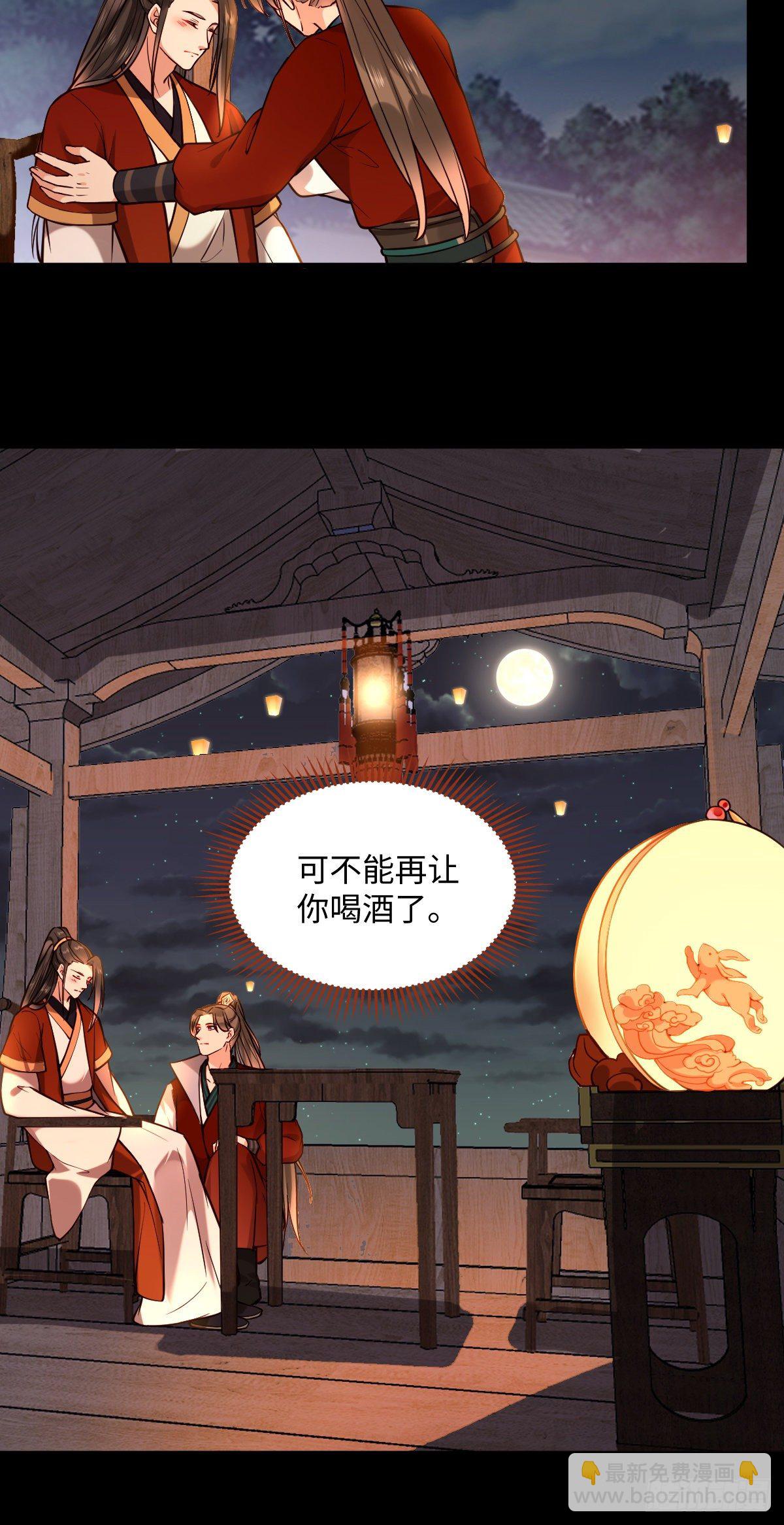 第119话 上不上啊！（通知）-第119话