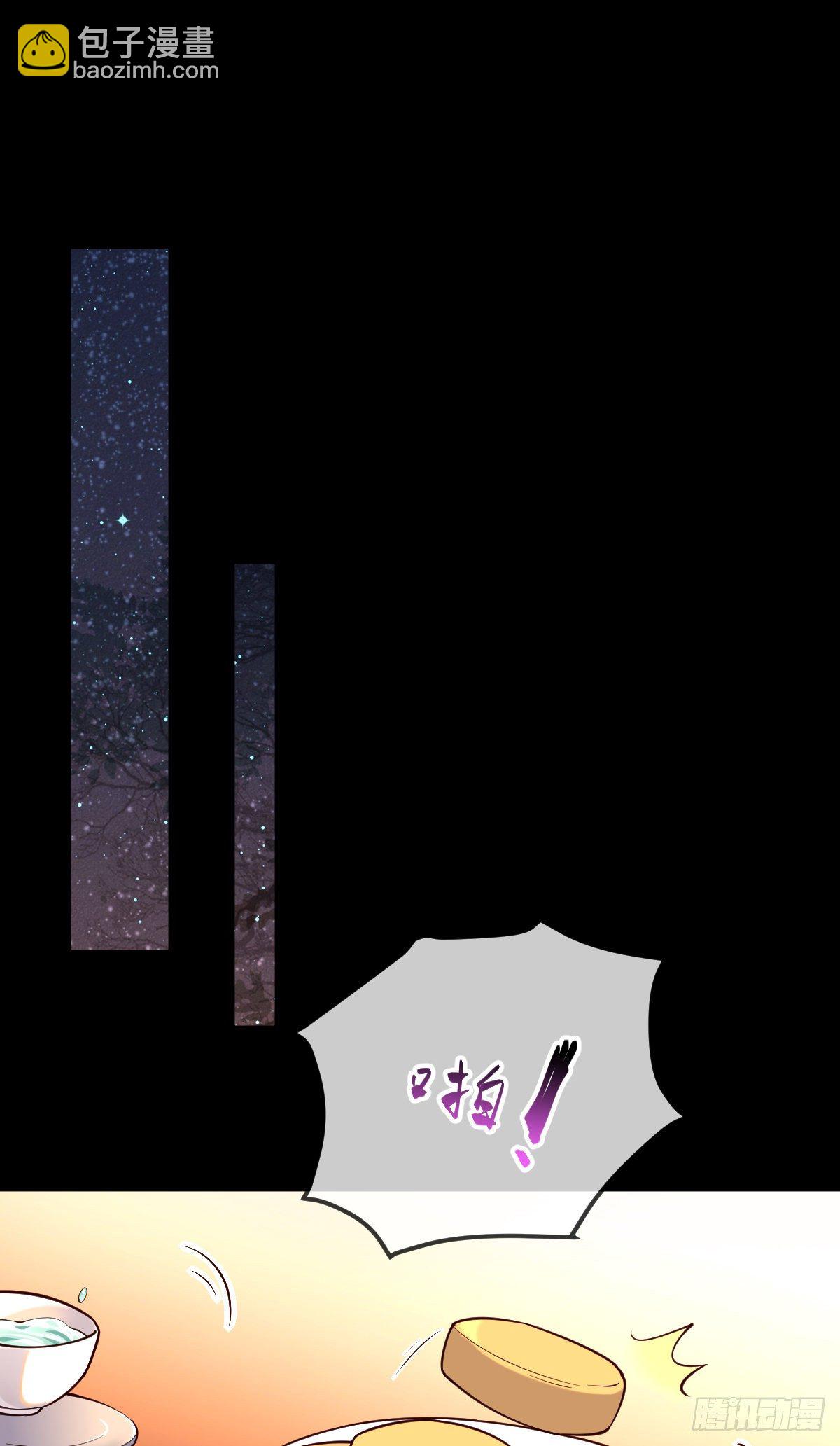 第119话 上不上啊！（通知）-第119话