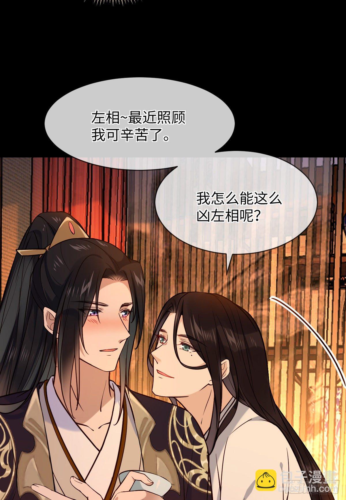 第119话 上不上啊！（通知）-第119话