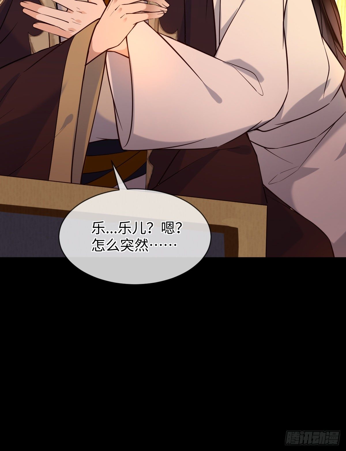 第119话 上不上啊！（通知）-第119话