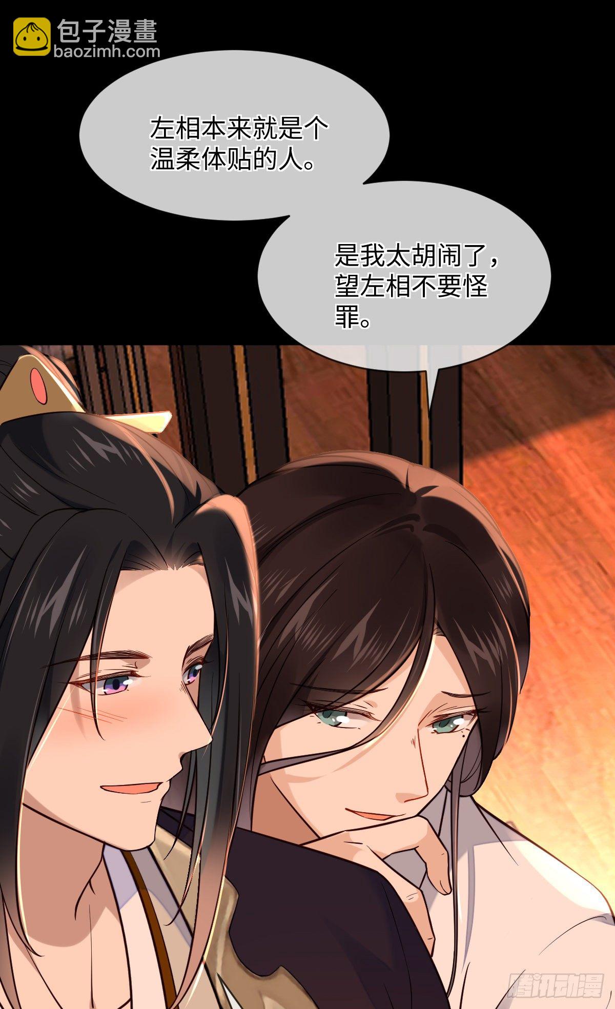 第119话 上不上啊！（通知）-第119话