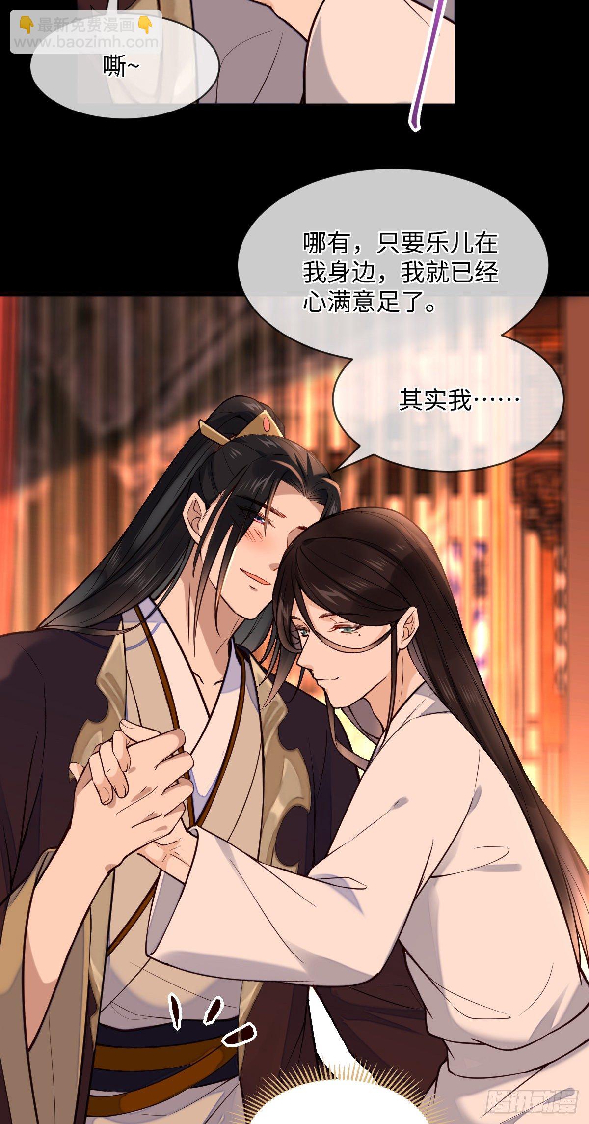 第119话 上不上啊！（通知）-第119话