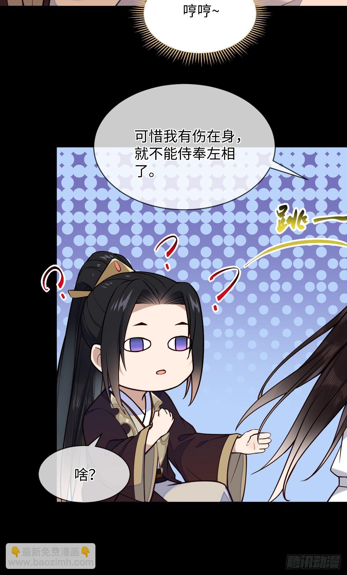 第119话 上不上啊！（通知）-第119话