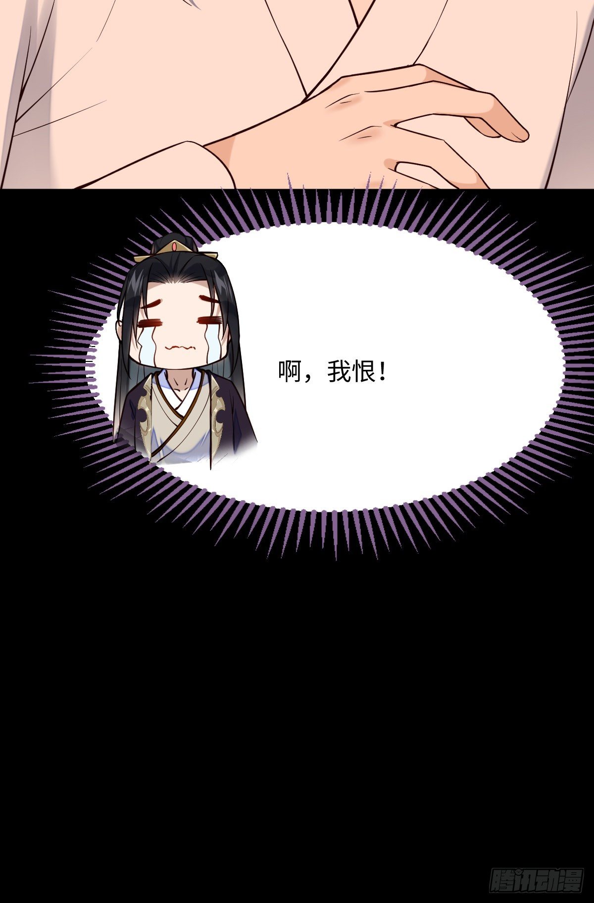 第119话 上不上啊！（通知）-第119话