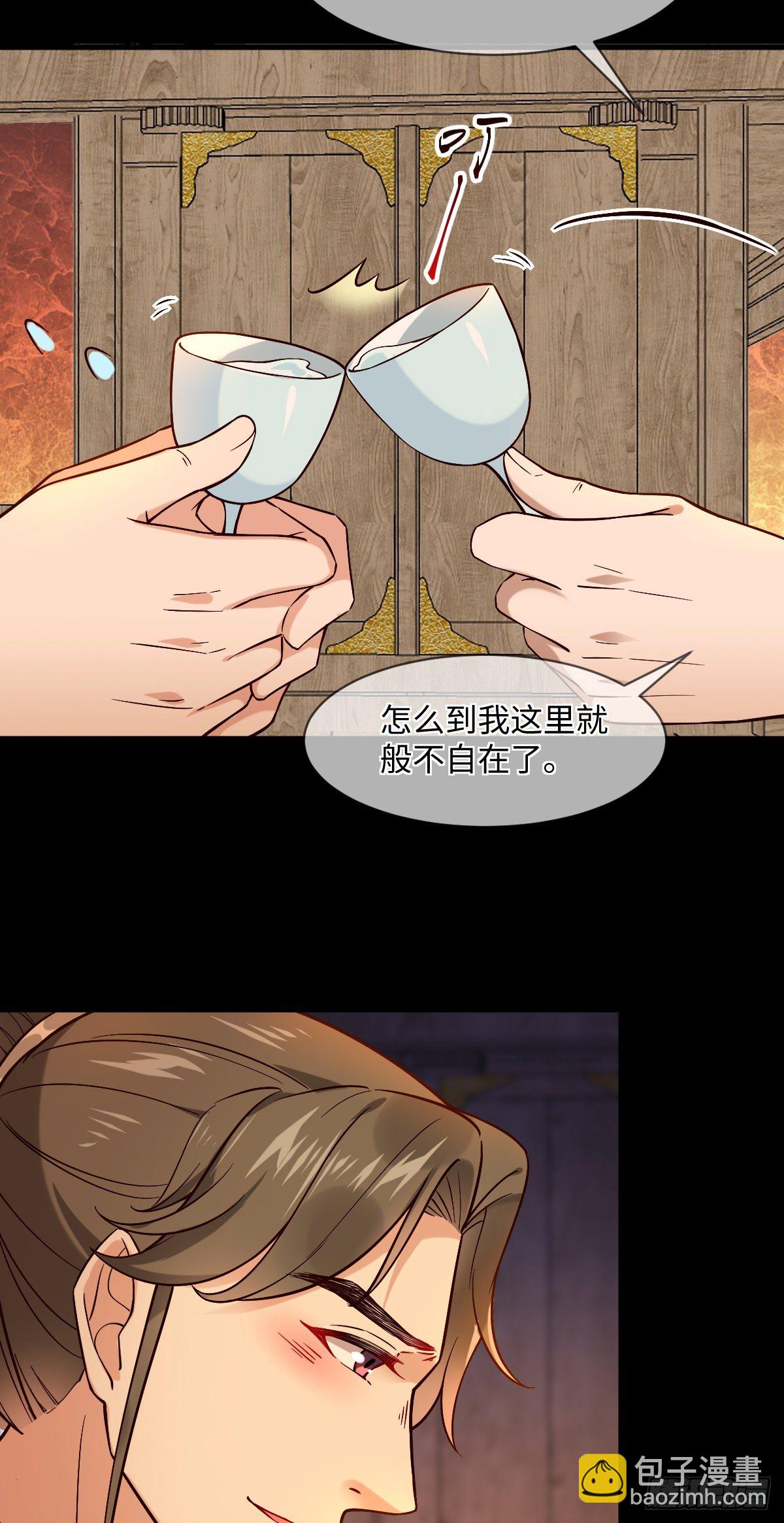 第119话 上不上啊！（通知）-第119话