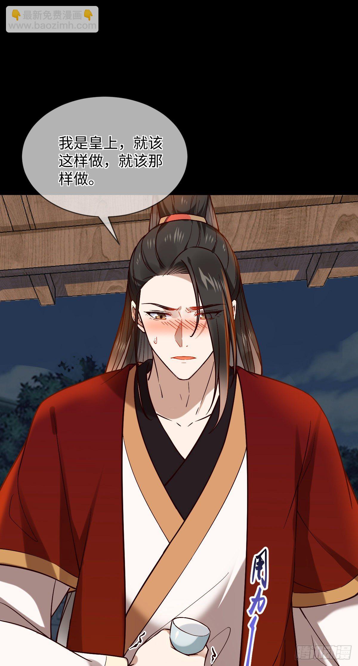 第119话 上不上啊！（通知）-第119话