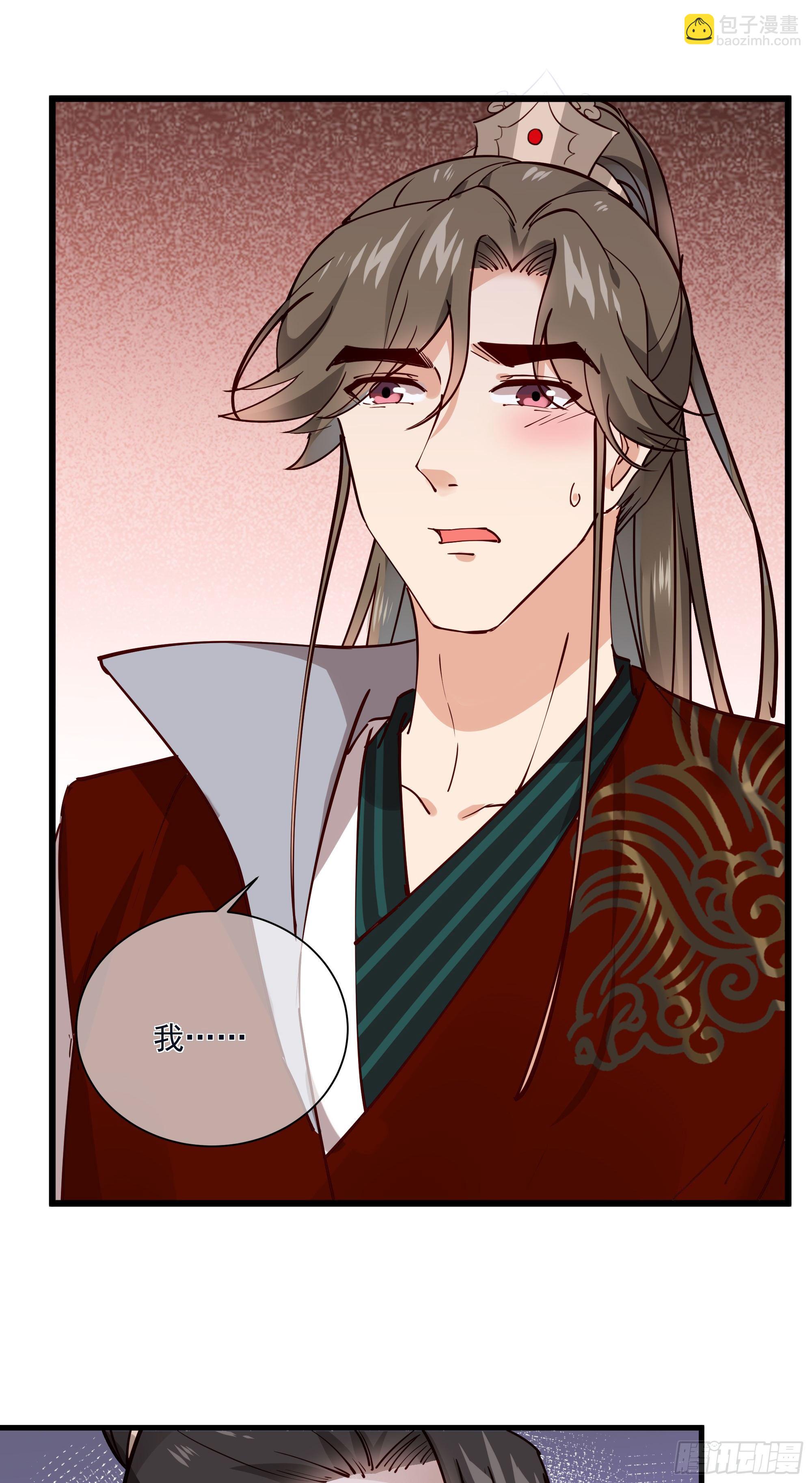 第121话 上次是骗朕？-第121话