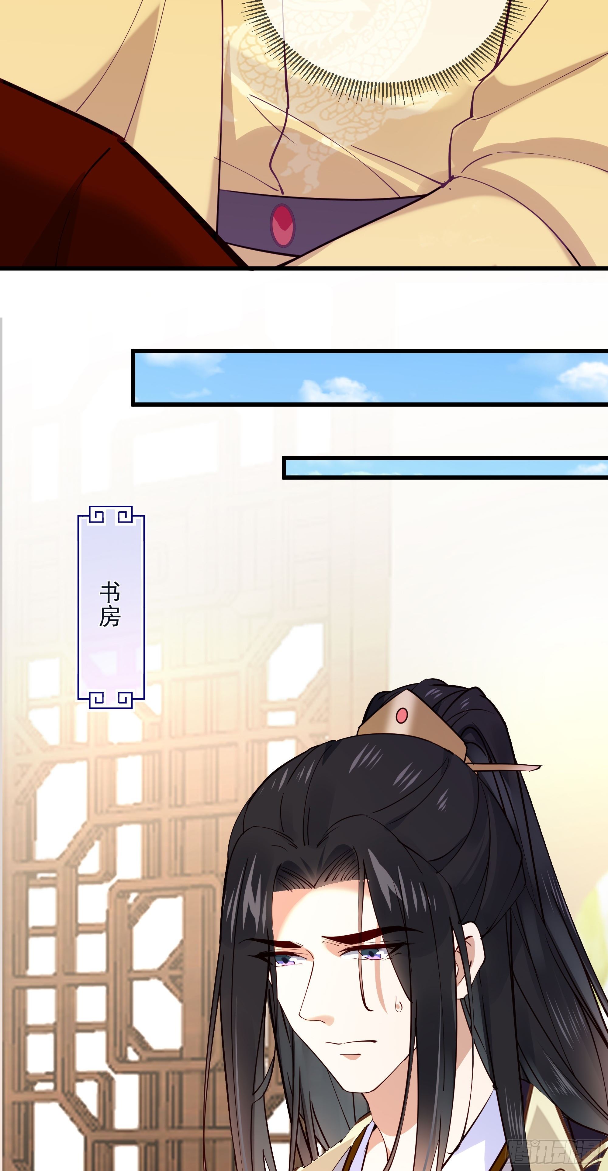 第121话 上次是骗朕？-第121话